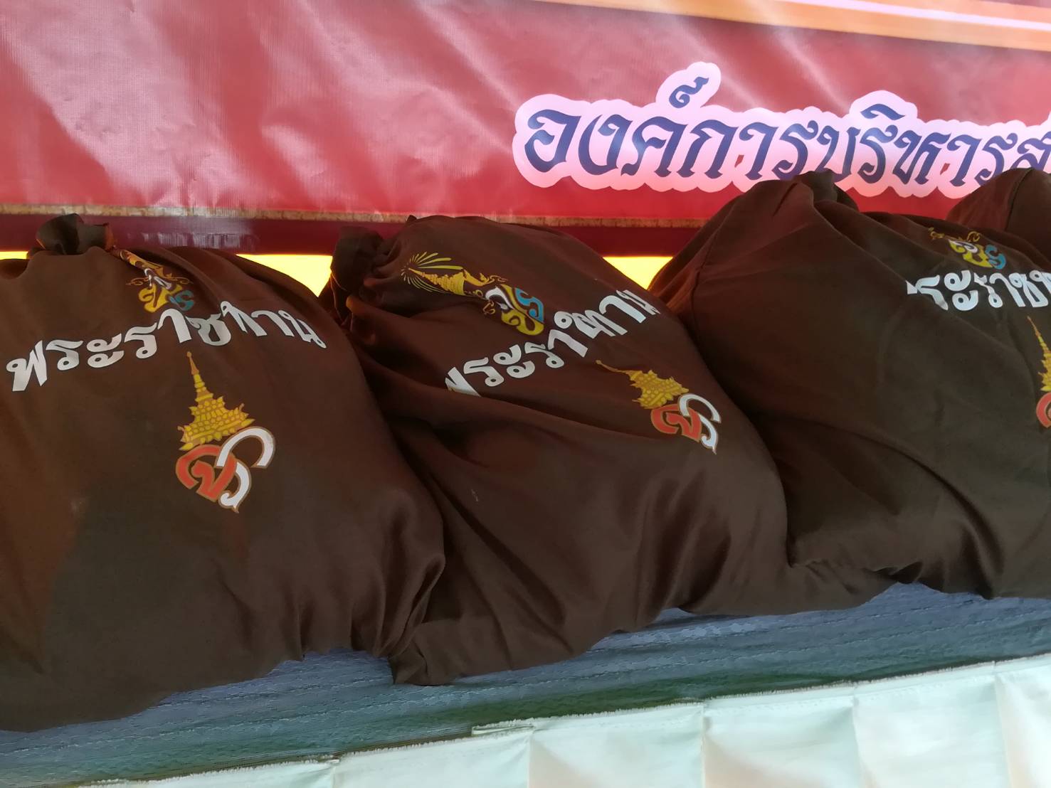 ​มอบ​ถุง​ยังชีพ​พระ​ราชทานแก่ผู้ประสบภัยน้ำท่วม ตำบล​น้ำตาล​  อำเภอ​อินทร์​บุรี​ จังหวัดสิงห์บุรี