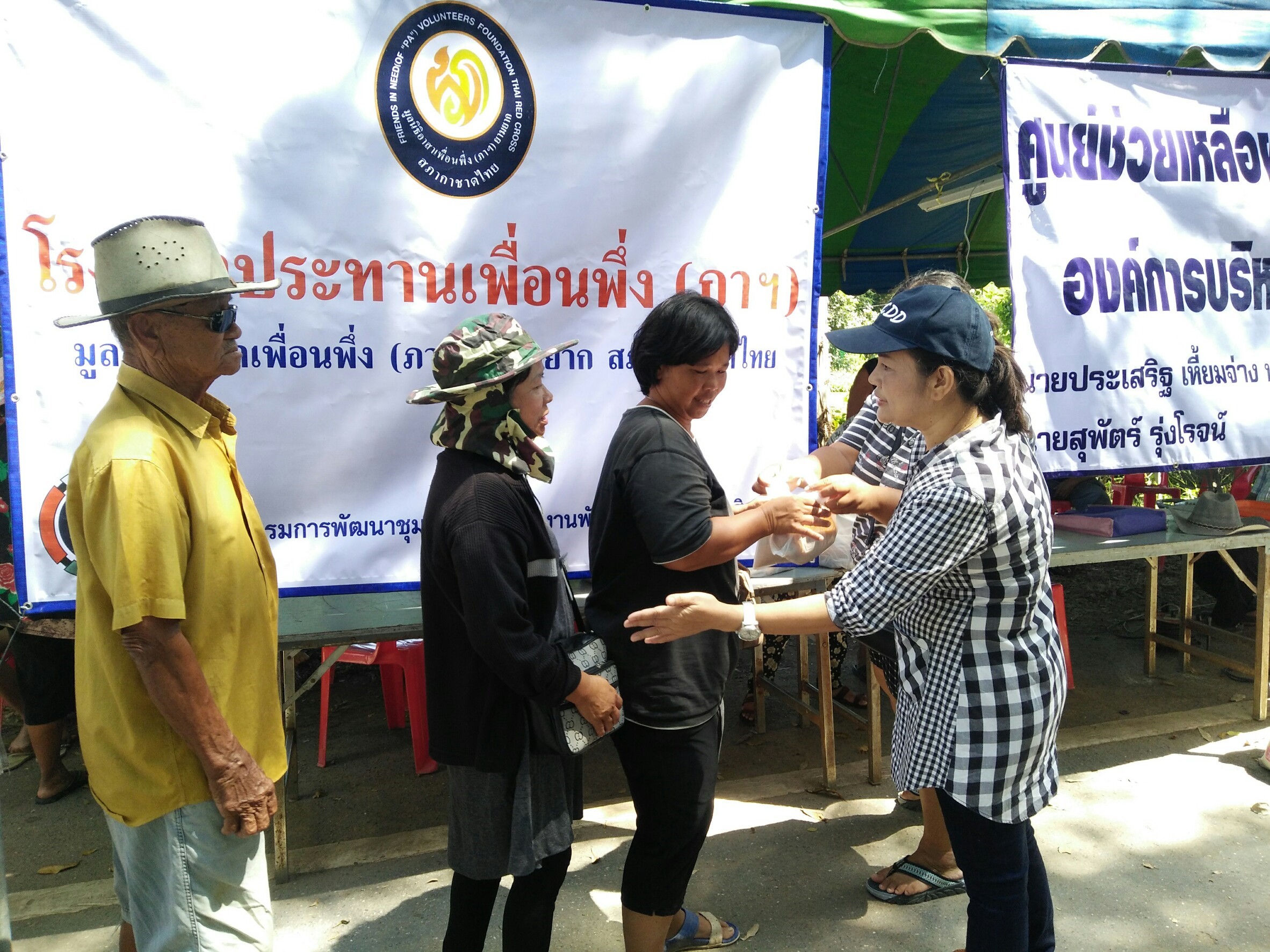 วันที่ 22-24 ต.ค. 2560 แจกอาหารผู้ประสบภัยน้ำท่วม ต.ชีน้ำร้าย