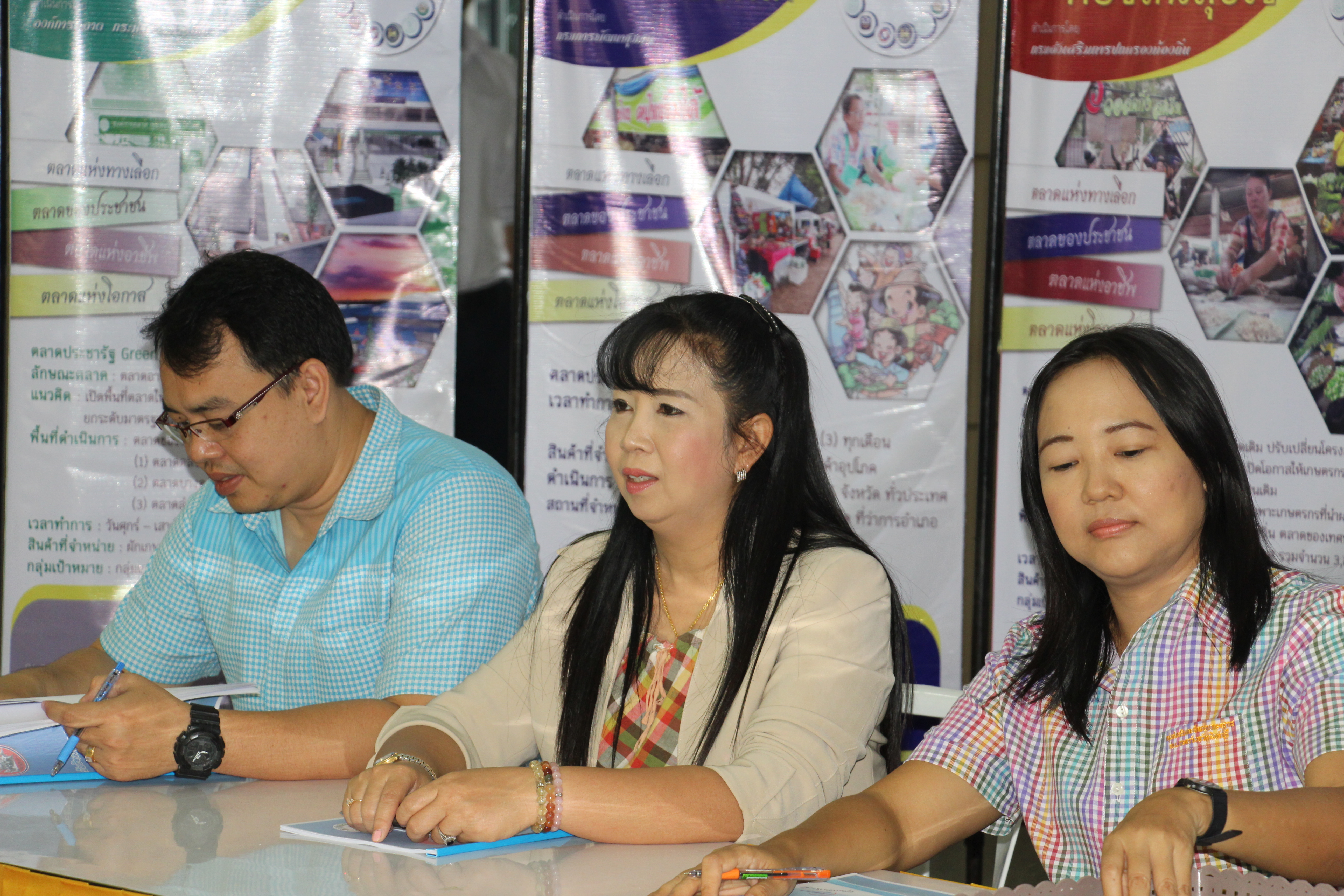 เปิดโครงการโครงการตลาดประชารัฐ จังหวัดสิงห์บุรี