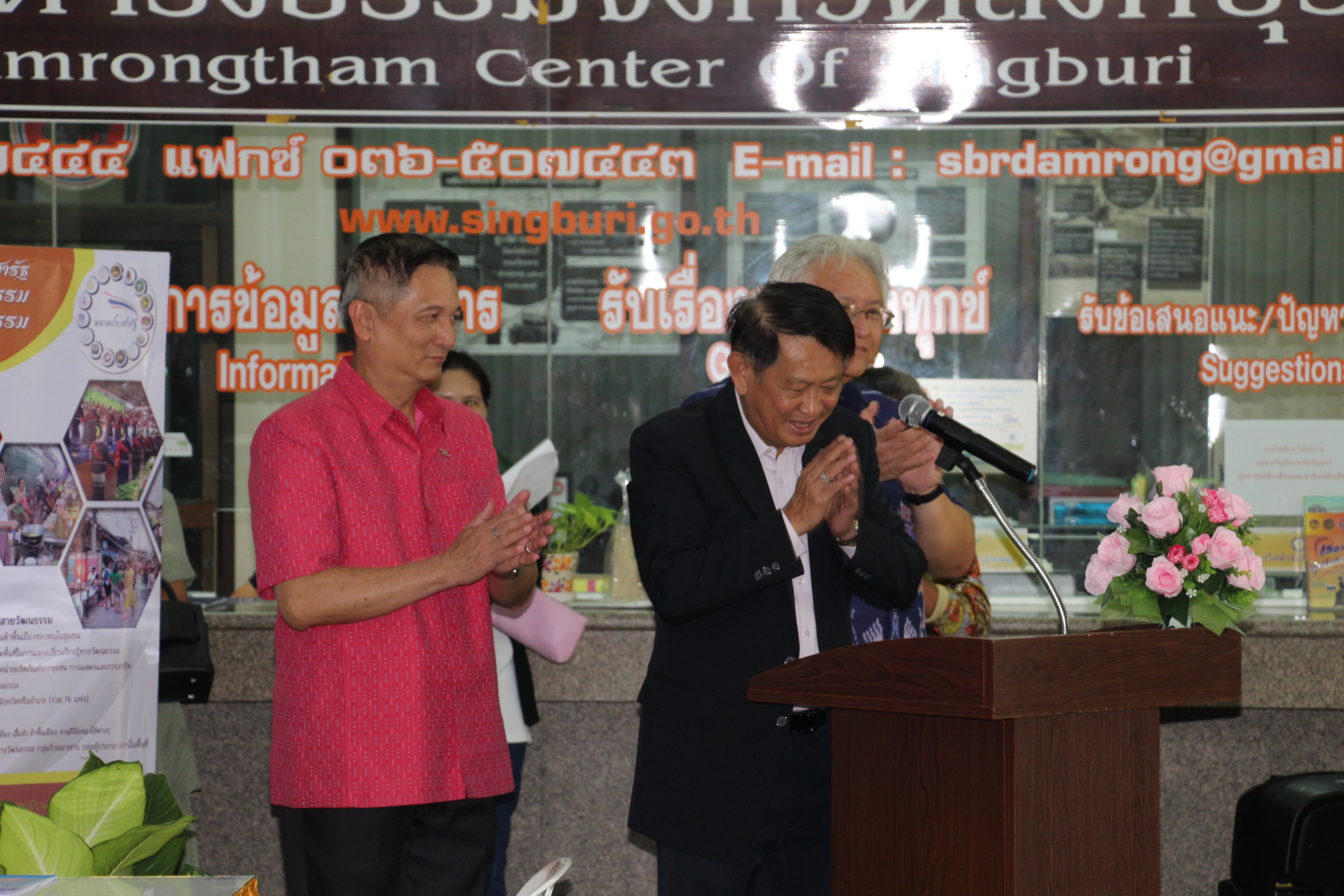 เปิดโครงการโครงการตลาดประชารัฐ จังหวัดสิงห์บุรี