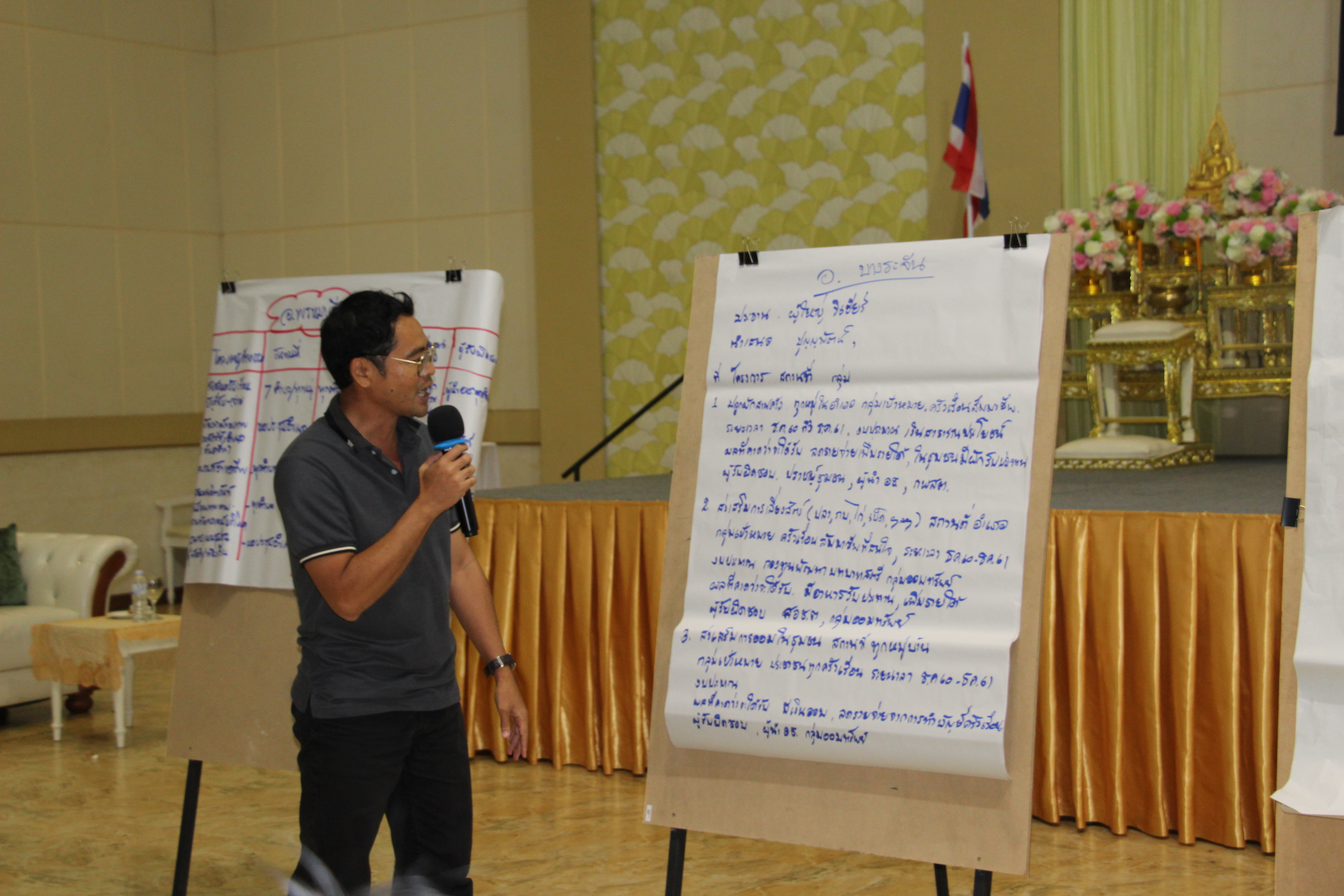 **การน้อมนำปรัชญาเศรษฐกิจพอเพียงไปสู่การปฏิบัติระดับจังหวัด (Way of Life)**
