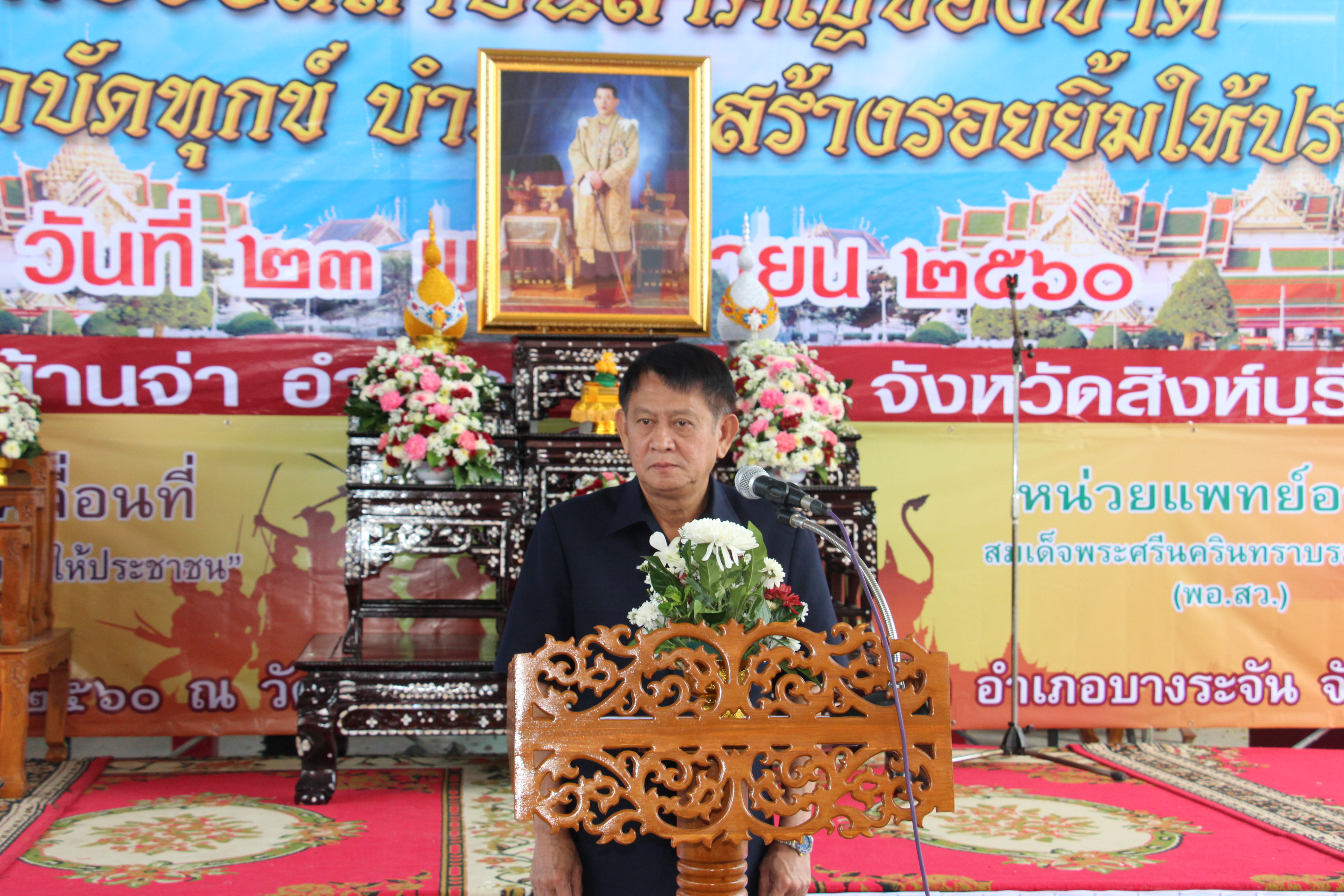 ผู้ว่า..พาหน่วยงานออกให้บริการจังหวัดเคลื่อนที่