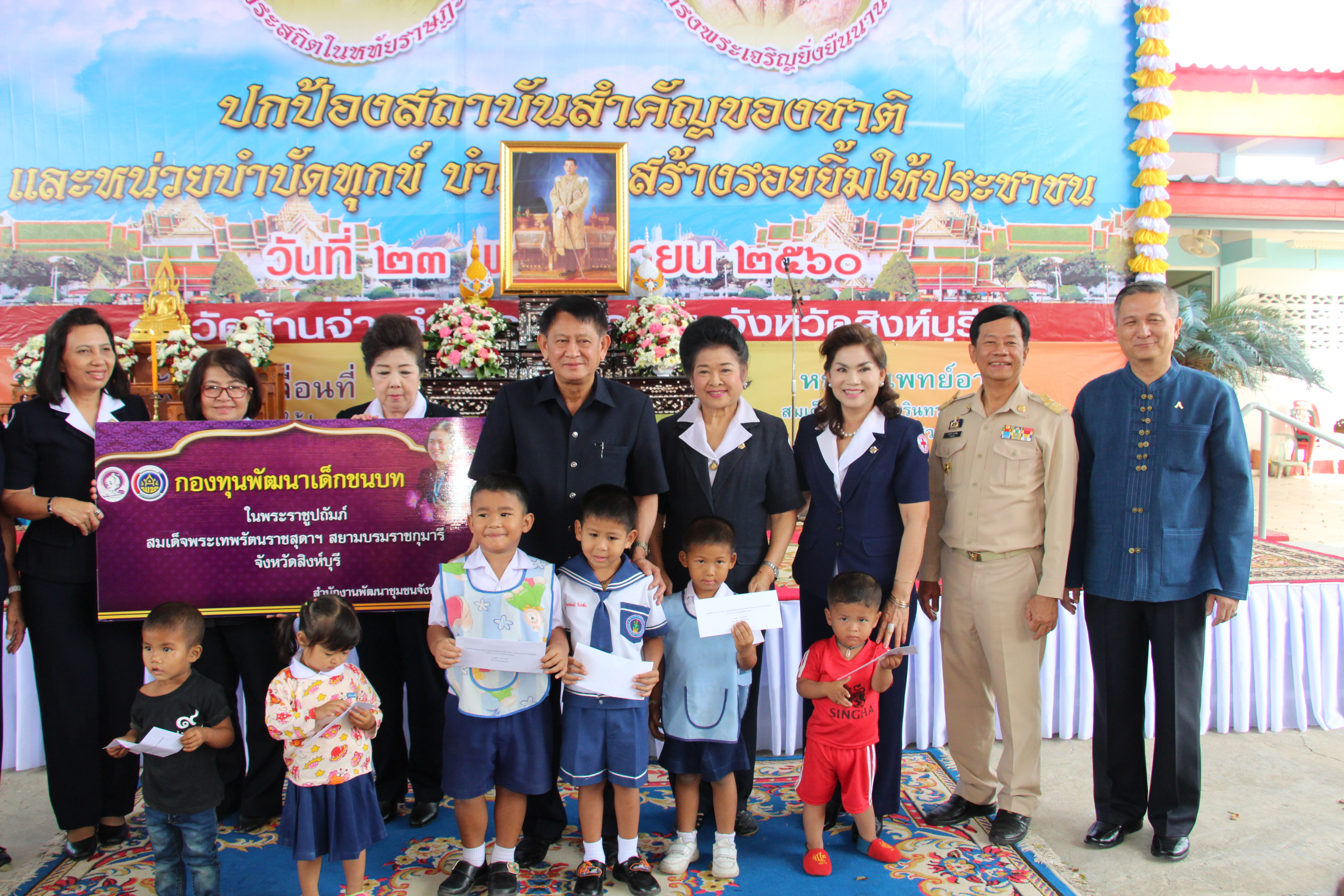 ผู้ว่า..พาหน่วยงานออกให้บริการจังหวัดเคลื่อนที่