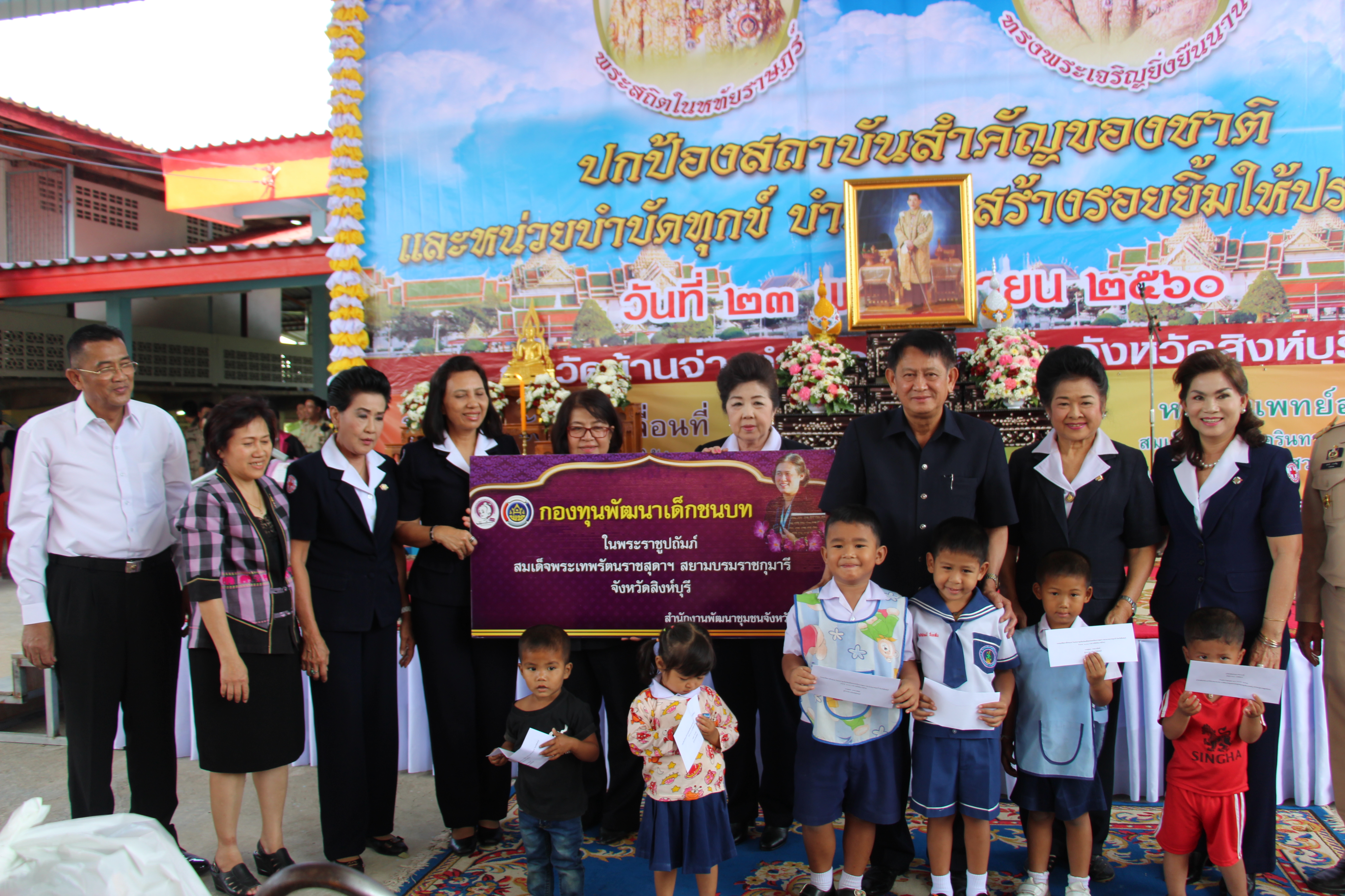ผู้ว่า..พาหน่วยงานออกให้บริการจังหวัดเคลื่อนที่
