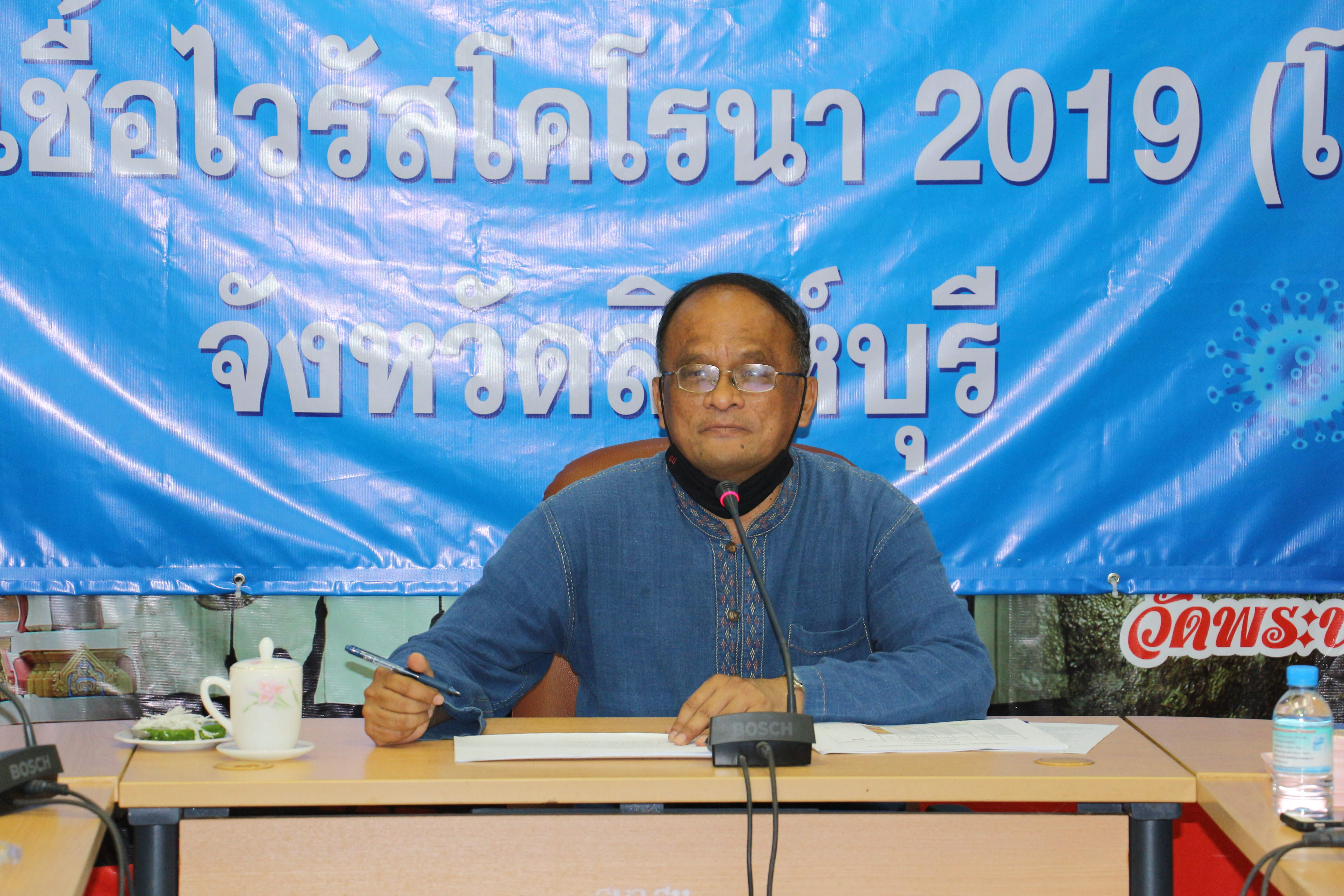 04/08/63 การประชุมหัวหน้ากลุ่ม/หัวหน้าฝ่าย/พัฒนาการอำเภอ/นักวิชาการพัฒนาชุมชน สำนักงานพัฒนาชุมชนจังหวัดสิงห์บุรี ครั้งที่ 7/2563