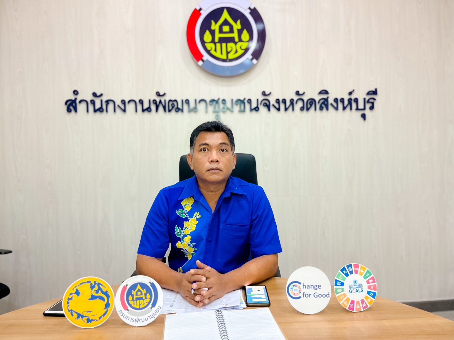 🌈 03/1/66 พช.สิงห์บุรี ร่วมประชุมคณะกรรมการ คณะทำงานดำเนินงานพิธีถวายผ้าพระกฐินพระราชทาน กรมการพัฒนาชุมชน ประจำปีพุทธศักราช 2566 ครั้งที่ 1/2566