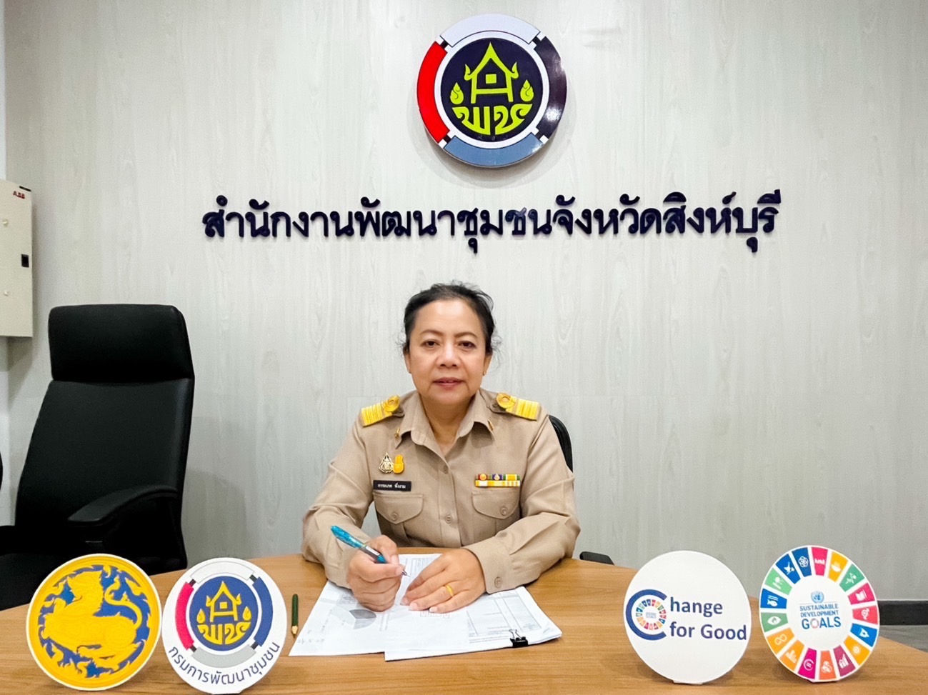 🌈 06/11/66 พช.สิงห์บุรี ร่วมประชุมขับเคลื่อนงานการพัฒนาศักยภาพศูนย์การเรียนรู้การพัฒนาคุณภาพชีวิตตามหลักทฤษฎีใหม่ประยุกต์สู่ โคก หนอง นา