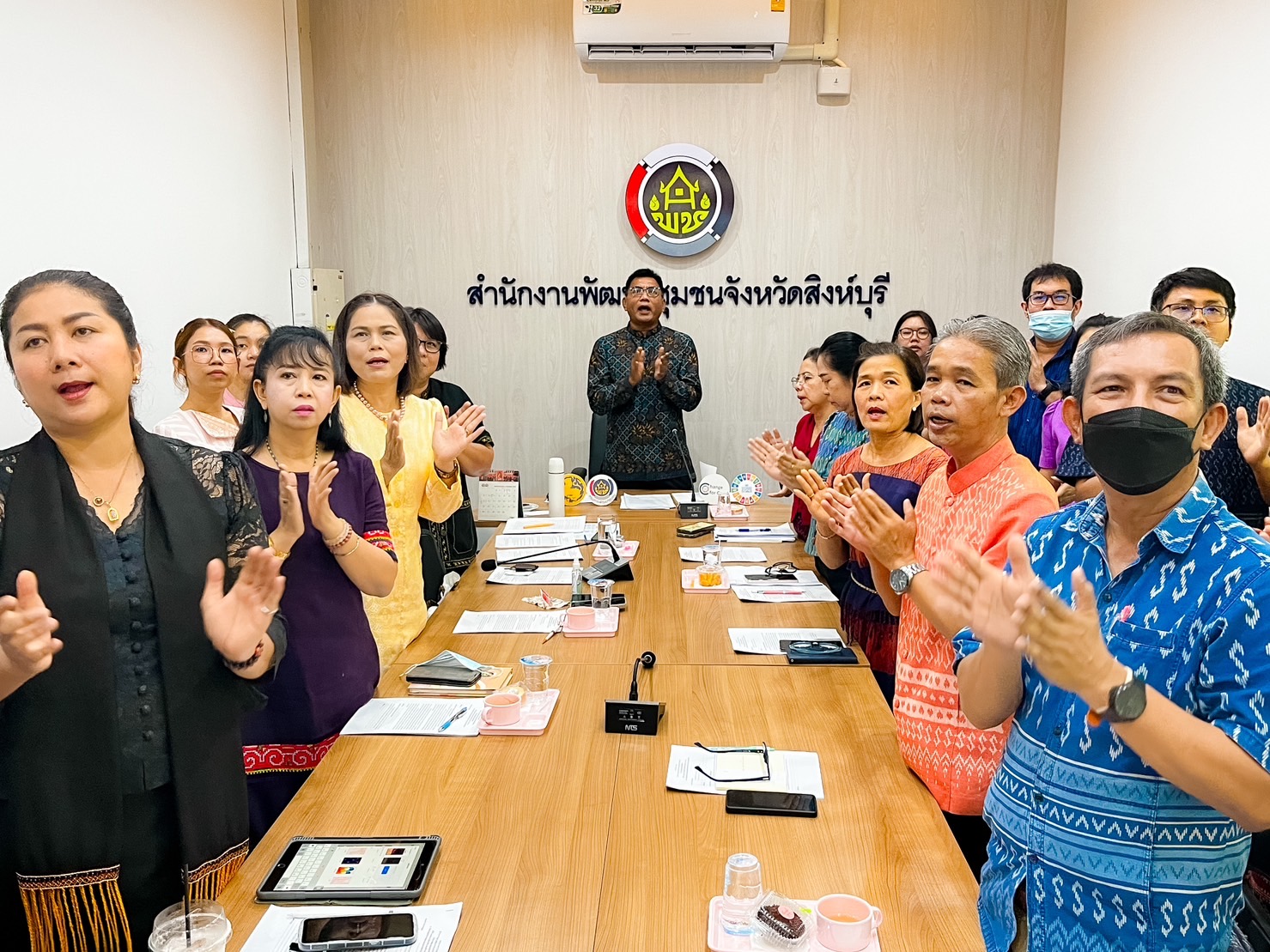 🌈 07/11/66 พช.สิงห์บุรี จัดประชุมผู้อำนวยการกลุ่มงาน/พัฒนาการอำเภอ/นักวิชาการพัฒนาชุมชน สำนักงานพัฒนาชุมชนจังหวัดสิงห์บุรี ครั้งที่ 11/2566 ประจำเดือนพฤศจิกายน 2566