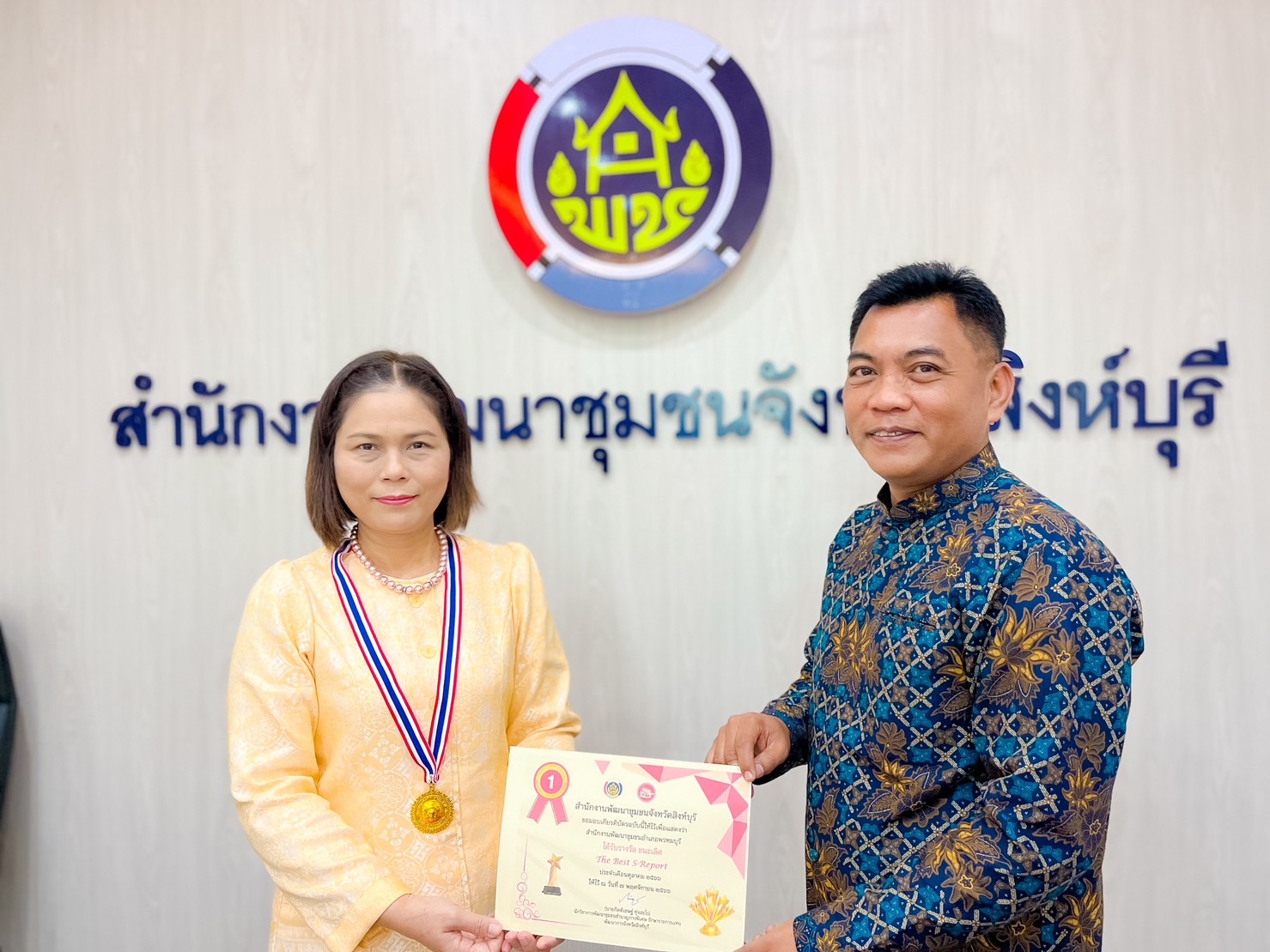 🌈 07/11/66 พช.สิงห์บุรี จัดประชุมผู้อำนวยการกลุ่มงาน/พัฒนาการอำเภอ/นักวิชาการพัฒนาชุมชน สำนักงานพัฒนาชุมชนจังหวัดสิงห์บุรี ครั้งที่ 11/2566 ประจำเดือนพฤศจิกายน 2566