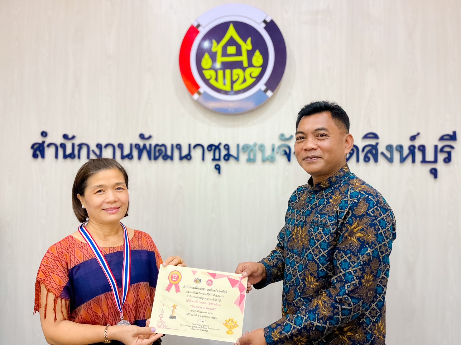 🌈 07/11/66 พช.สิงห์บุรี จัดประชุมผู้อำนวยการกลุ่มงาน/พัฒนาการอำเภอ/นักวิชาการพัฒนาชุมชน สำนักงานพัฒนาชุมชนจังหวัดสิงห์บุรี ครั้งที่ 11/2566 ประจำเดือนพฤศจิกายน 2566