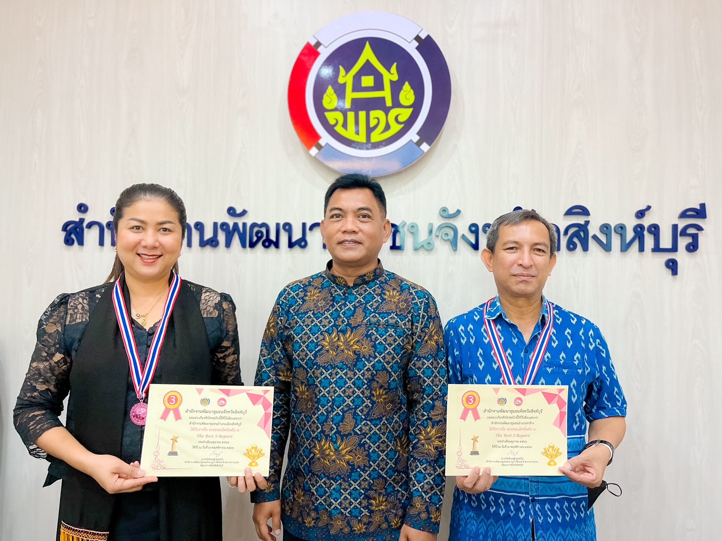 🌈 07/11/66 พช.สิงห์บุรี จัดประชุมผู้อำนวยการกลุ่มงาน/พัฒนาการอำเภอ/นักวิชาการพัฒนาชุมชน สำนักงานพัฒนาชุมชนจังหวัดสิงห์บุรี ครั้งที่ 11/2566 ประจำเดือนพฤศจิกายน 2566