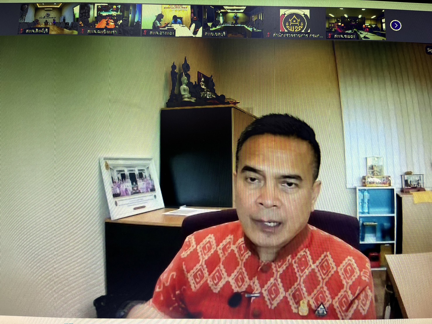 🌈 04/01/67 พช.สิงห์บุรี ร่วมประชุมซักซ้อมการดำเนินงานโครงการเพิ่มประสิทธิภาพการตรวจราชการ เขตตรวจราชการที่ 1 และ 8
