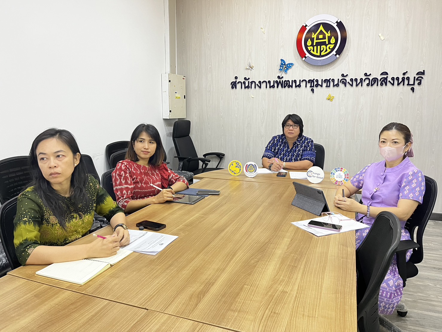 🌈 04/01/67 พช.สิงห์บุรี ร่วมประชุมซักซ้อมการดำเนินงานโครงการเพิ่มประสิทธิภาพการตรวจราชการ เขตตรวจราชการที่ 1 และ 8