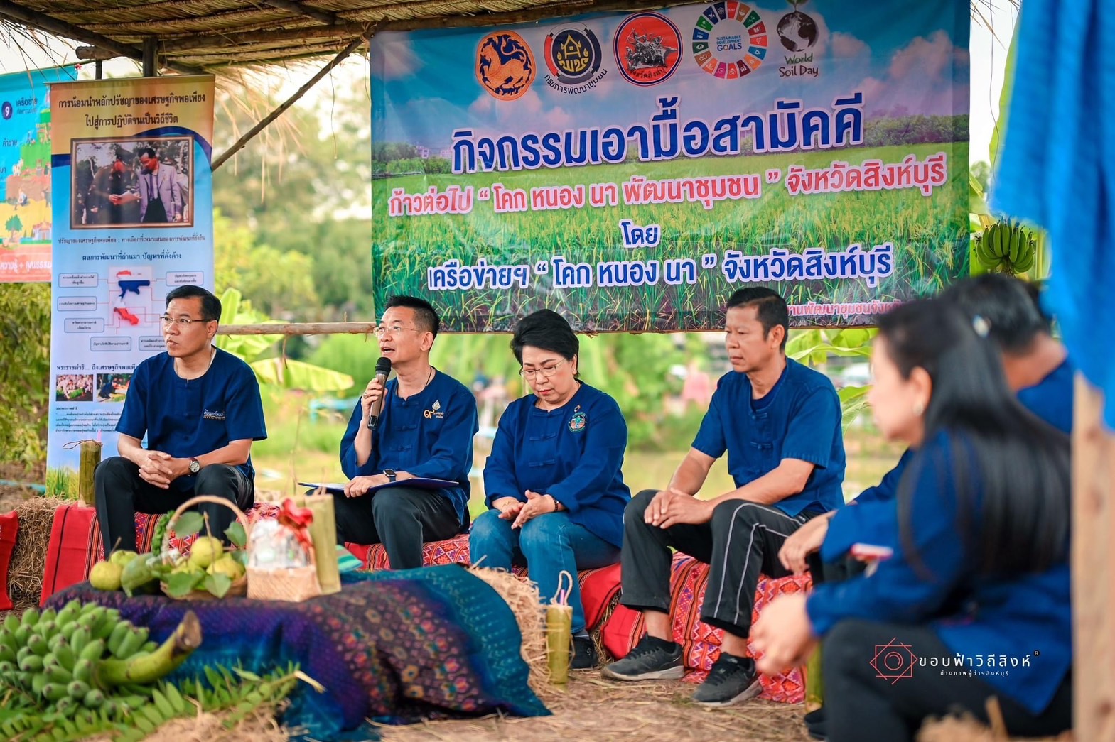 🌈 30/01/67 พช.สิงห์บุรี จัดกิจกรรมเอามื้อสามัคคีศูนย์เรียนรู้ทฤษฎีใหม่รูปแบบ “โคก หนอง นา” แปลงนายสถิตย์ มาตย์คำมี บ้านหนองรี หมู่ 2 ตำบลโพทะเล อำเภอค่ายบางระจัน จังหวัดสิงห์บุรี