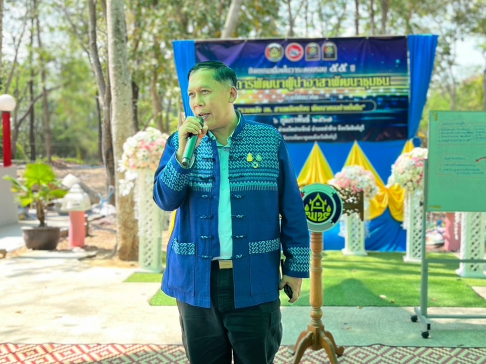 🌈 06/02/67 พช.สิงห์บุรี “รวมพลัง อช. สานพลังแก้จน พัฒนาคนอย่างยั่งยืน” เนื่องในวันครบรอบ 55 ปี โครงการพัฒนาผู้นำอาสาพัฒนาชุมชน