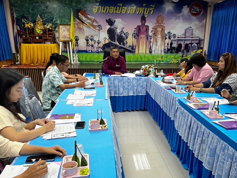 🌈 14/02/67 พช.สิงห์บุรี จัดประชุมผู้อำนวยการกลุ่มงาน/พัฒนาการอำเภอ/นักวิชาการพัฒนาชุมชน สำนักงานพัฒนาชุมชนจังหวัดสิงห์บุรี ครั้งที่ 2/2567 ประจำเดือนกุมภาพันธ์ 2567 (ประชุมสัญจร)