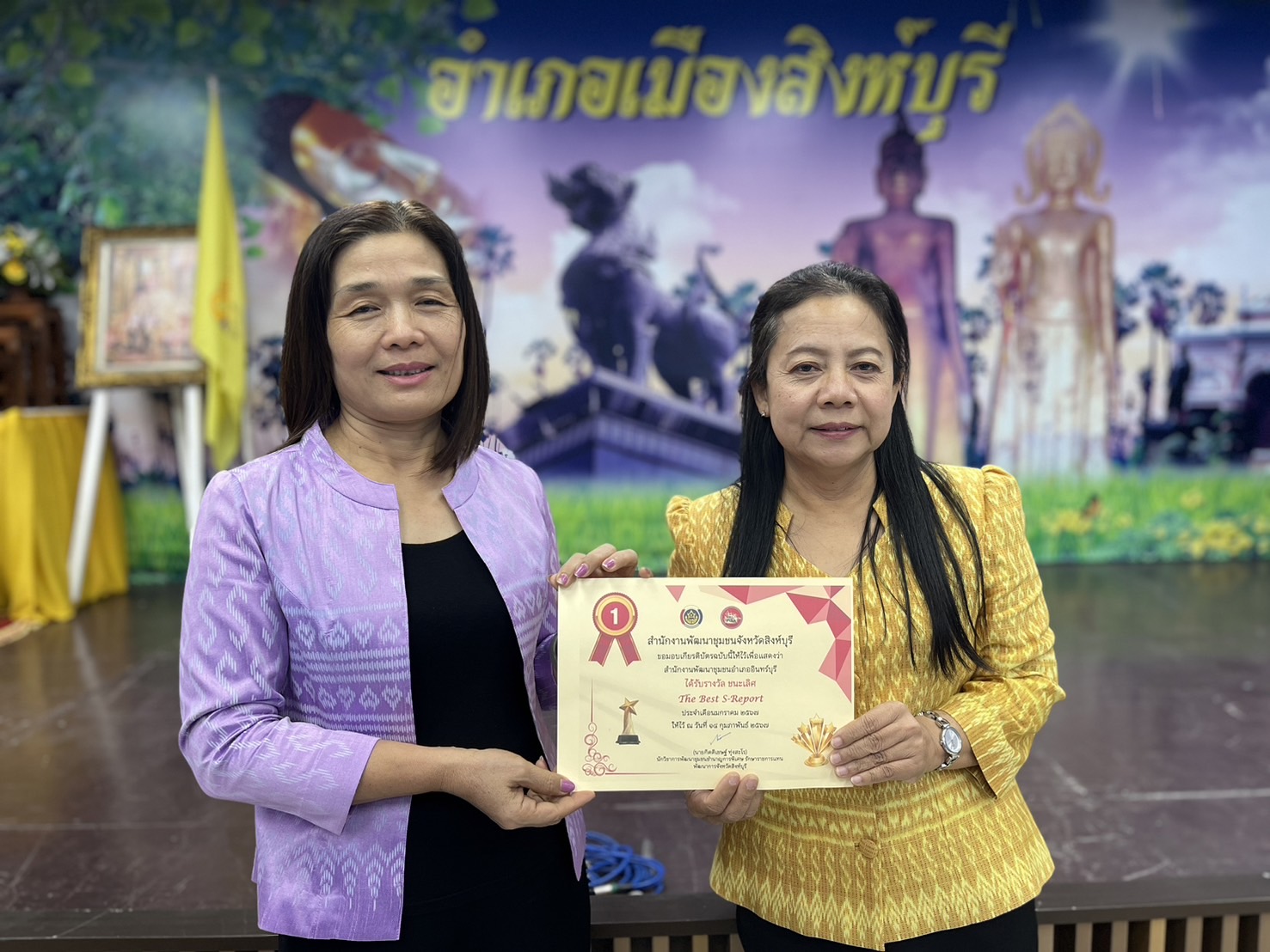 🌈 14/02/67 พช.สิงห์บุรี จัดประชุมผู้อำนวยการกลุ่มงาน/พัฒนาการอำเภอ/นักวิชาการพัฒนาชุมชน สำนักงานพัฒนาชุมชนจังหวัดสิงห์บุรี ครั้งที่ 2/2567 ประจำเดือนกุมภาพันธ์ 2567 (ประชุมสัญจร)
