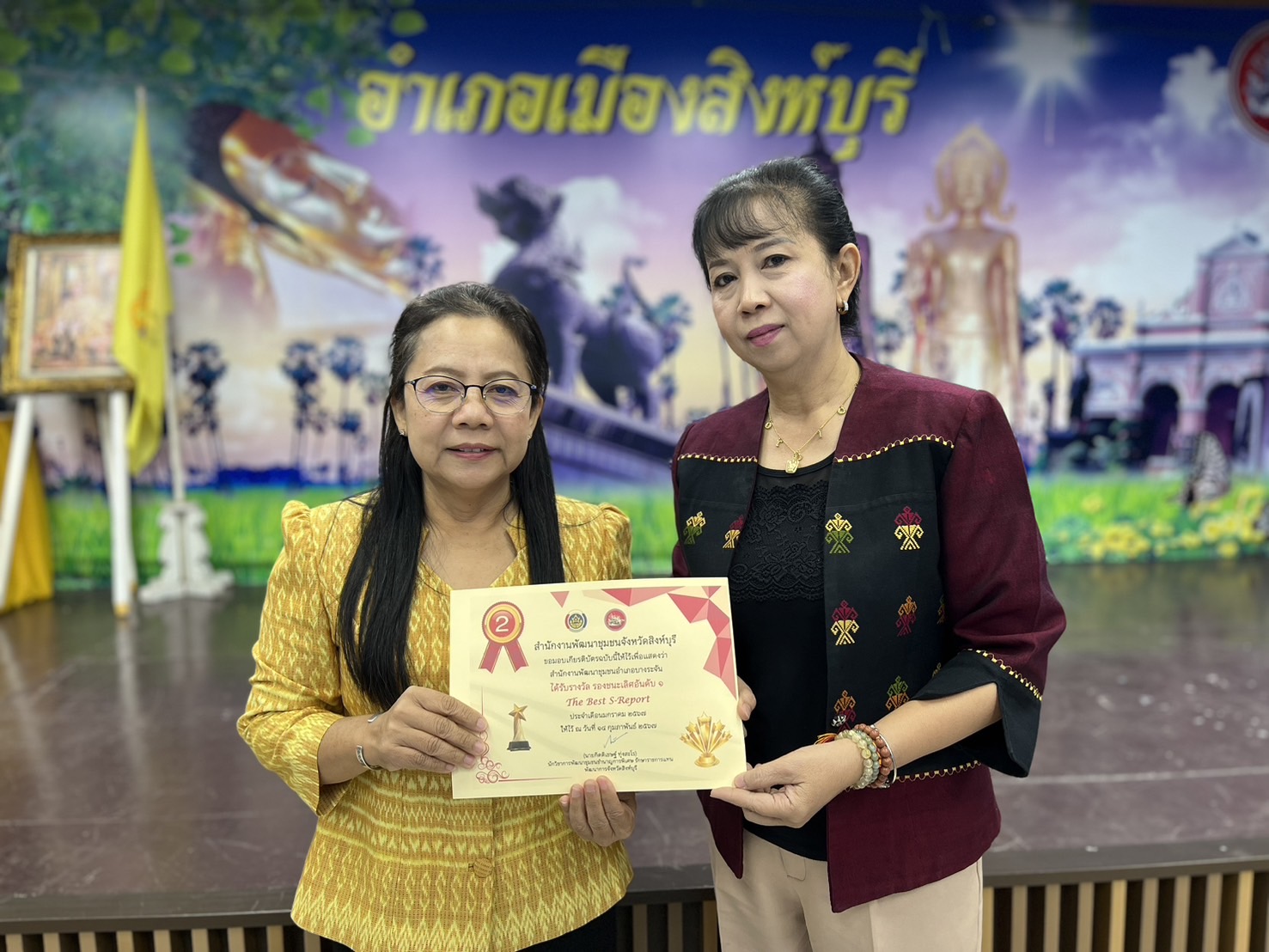 🌈 14/02/67 พช.สิงห์บุรี จัดประชุมผู้อำนวยการกลุ่มงาน/พัฒนาการอำเภอ/นักวิชาการพัฒนาชุมชน สำนักงานพัฒนาชุมชนจังหวัดสิงห์บุรี ครั้งที่ 2/2567 ประจำเดือนกุมภาพันธ์ 2567 (ประชุมสัญจร)