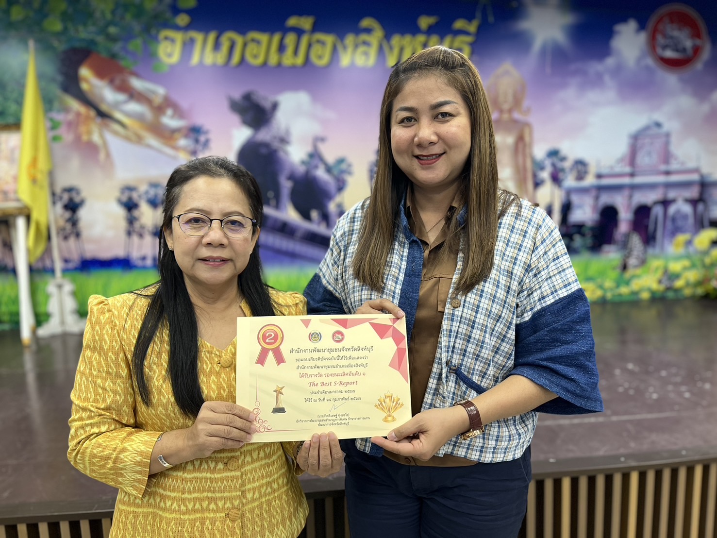🌈 14/02/67 พช.สิงห์บุรี จัดประชุมผู้อำนวยการกลุ่มงาน/พัฒนาการอำเภอ/นักวิชาการพัฒนาชุมชน สำนักงานพัฒนาชุมชนจังหวัดสิงห์บุรี ครั้งที่ 2/2567 ประจำเดือนกุมภาพันธ์ 2567 (ประชุมสัญจร)