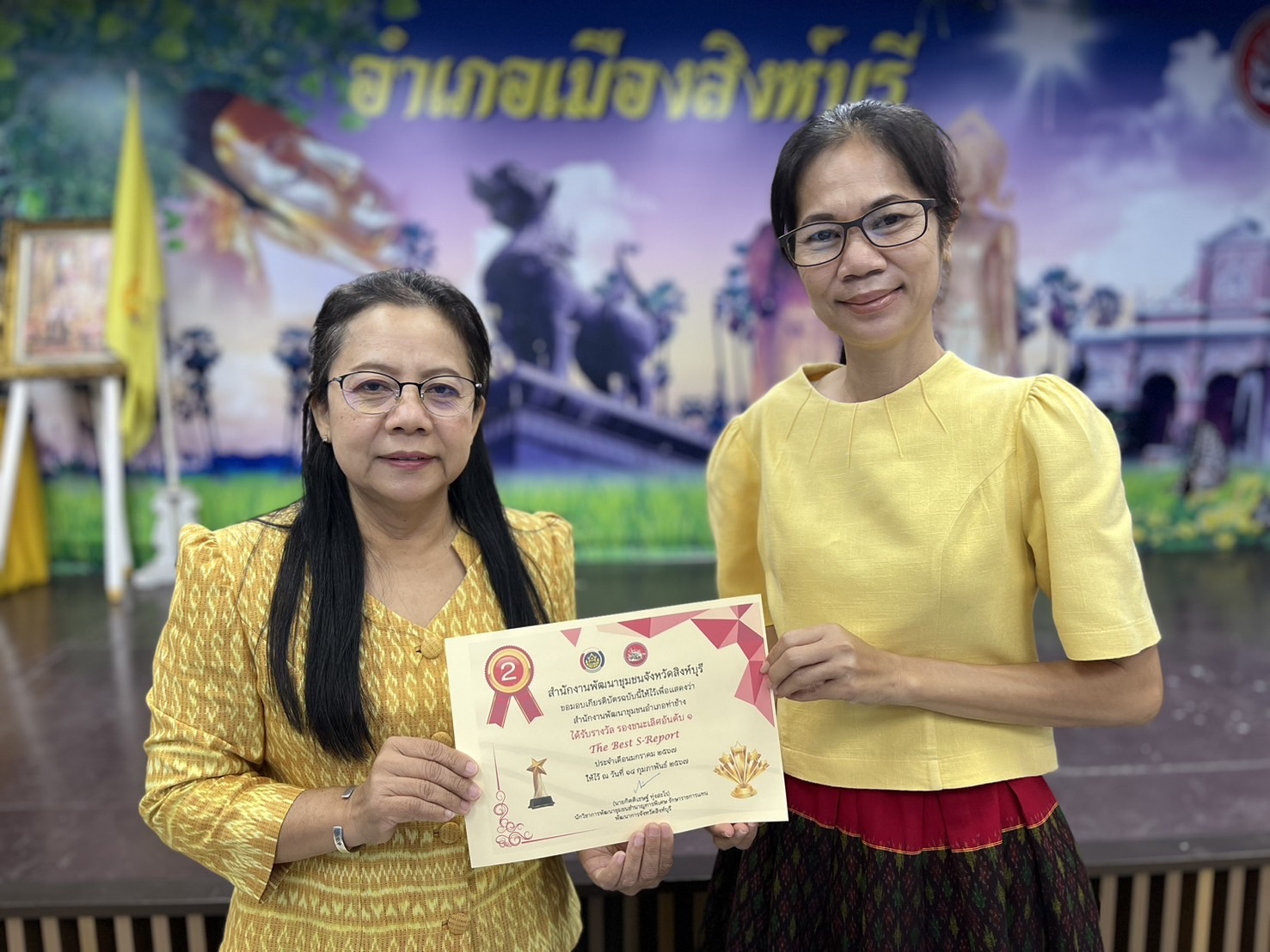 🌈 14/02/67 พช.สิงห์บุรี จัดประชุมผู้อำนวยการกลุ่มงาน/พัฒนาการอำเภอ/นักวิชาการพัฒนาชุมชน สำนักงานพัฒนาชุมชนจังหวัดสิงห์บุรี ครั้งที่ 2/2567 ประจำเดือนกุมภาพันธ์ 2567 (ประชุมสัญจร)