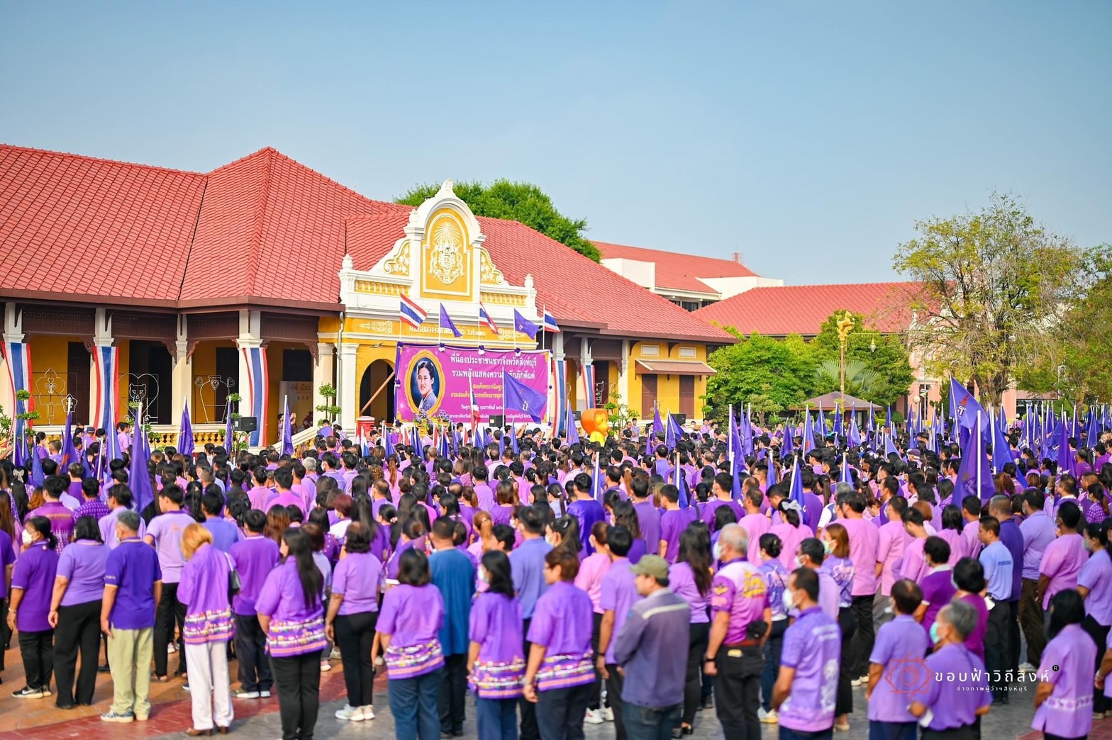 🌈 16/02/67 พช.สิงห์บุรี ร่วมแสดงพลังความจงรักภักดีแด่สมเด็จพระกนิษฐาธิราชเจ้า กรมสมเด็จพระเทพรัตนราชสุดาฯ สยามบรมราชกุมารี