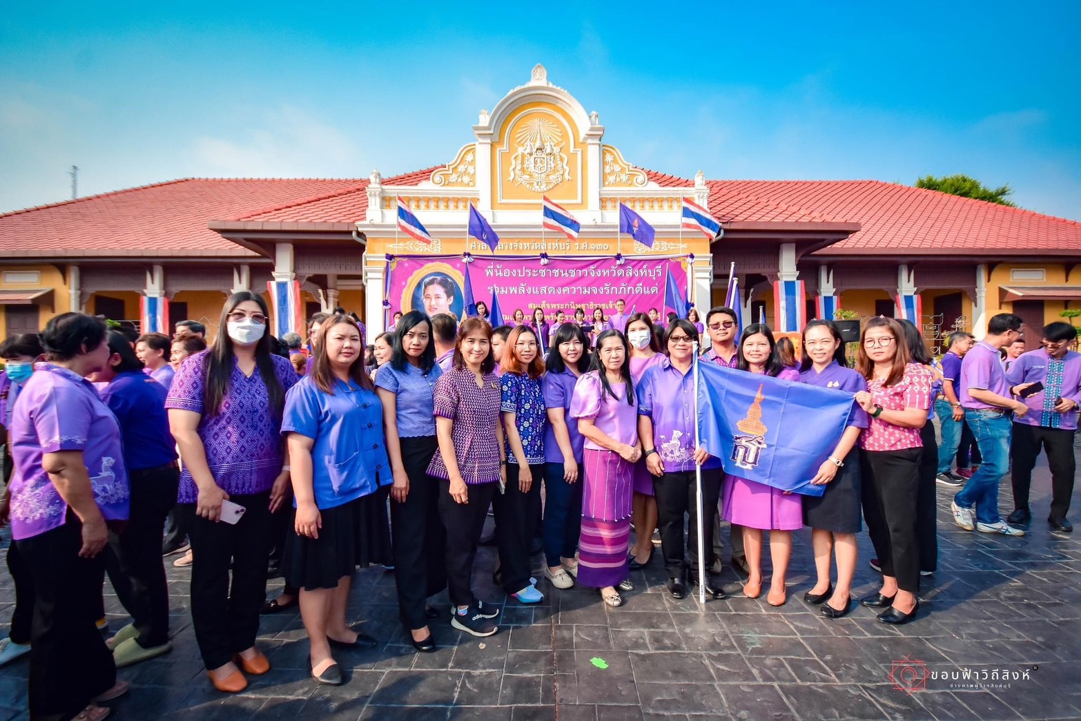 🌈 16/02/67 พช.สิงห์บุรี ร่วมแสดงพลังความจงรักภักดีแด่สมเด็จพระกนิษฐาธิราชเจ้า กรมสมเด็จพระเทพรัตนราชสุดาฯ สยามบรมราชกุมารี