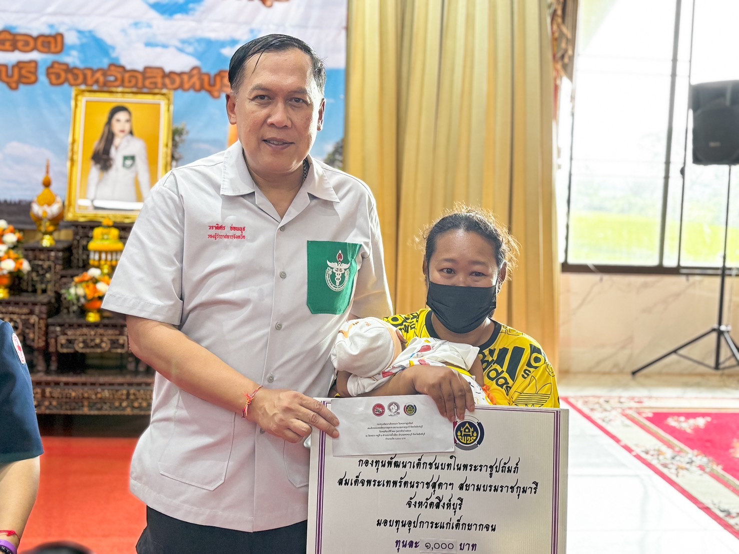 🌈 22/02/67 พช.สิงห์บุรี ร่วมโครงการ “หน่วยบำบัดทุกข์ บำรุงสุข สร้างรอยยิ้ม ให้ประชาชน” จังหวัดสิงห์บุรี ประจำเดือนกุมภาพันธ์ 2567