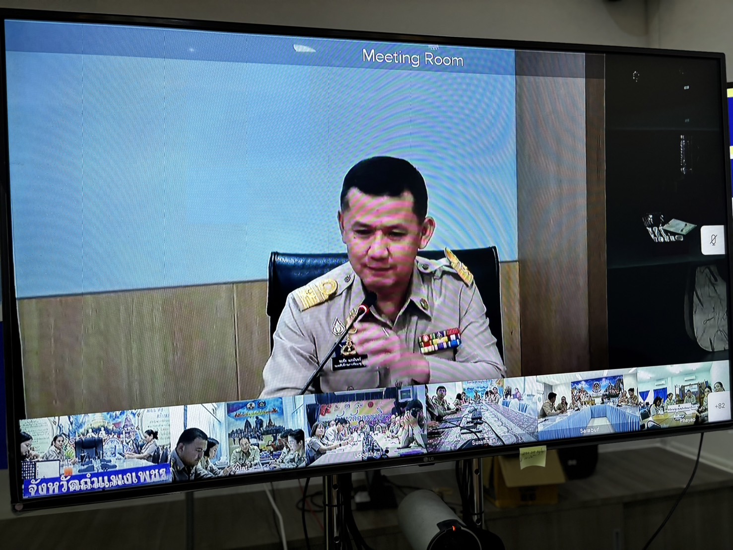 🌈 27/02/67 พช.สิงห์บุรี ร่วมการประชุมกรมการพัฒนาชุมชน ครั้งที่ 2/2567 ผ่านระบบวิดีทัศน์ทางไกล (Video Conference) และระบบ TV พช.