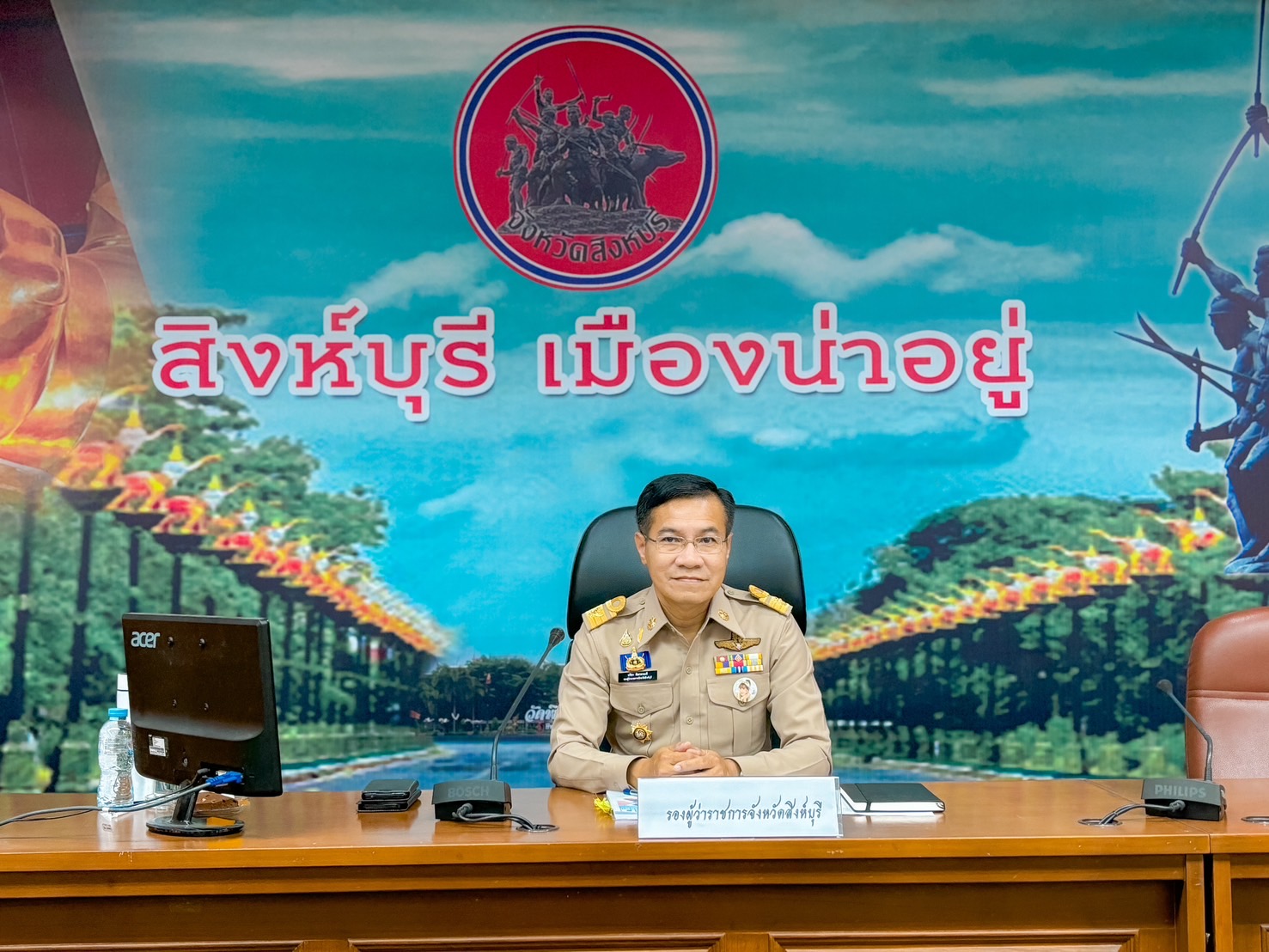 🌈 27/02/67 พช.สิงห์บุรี ร่วมการประชุมคณะกรรมการรักษาความมั่นคงและความสงบเรียบร้อยจังหวัดสิงห์บุรี ครั้งที่ 2/2567