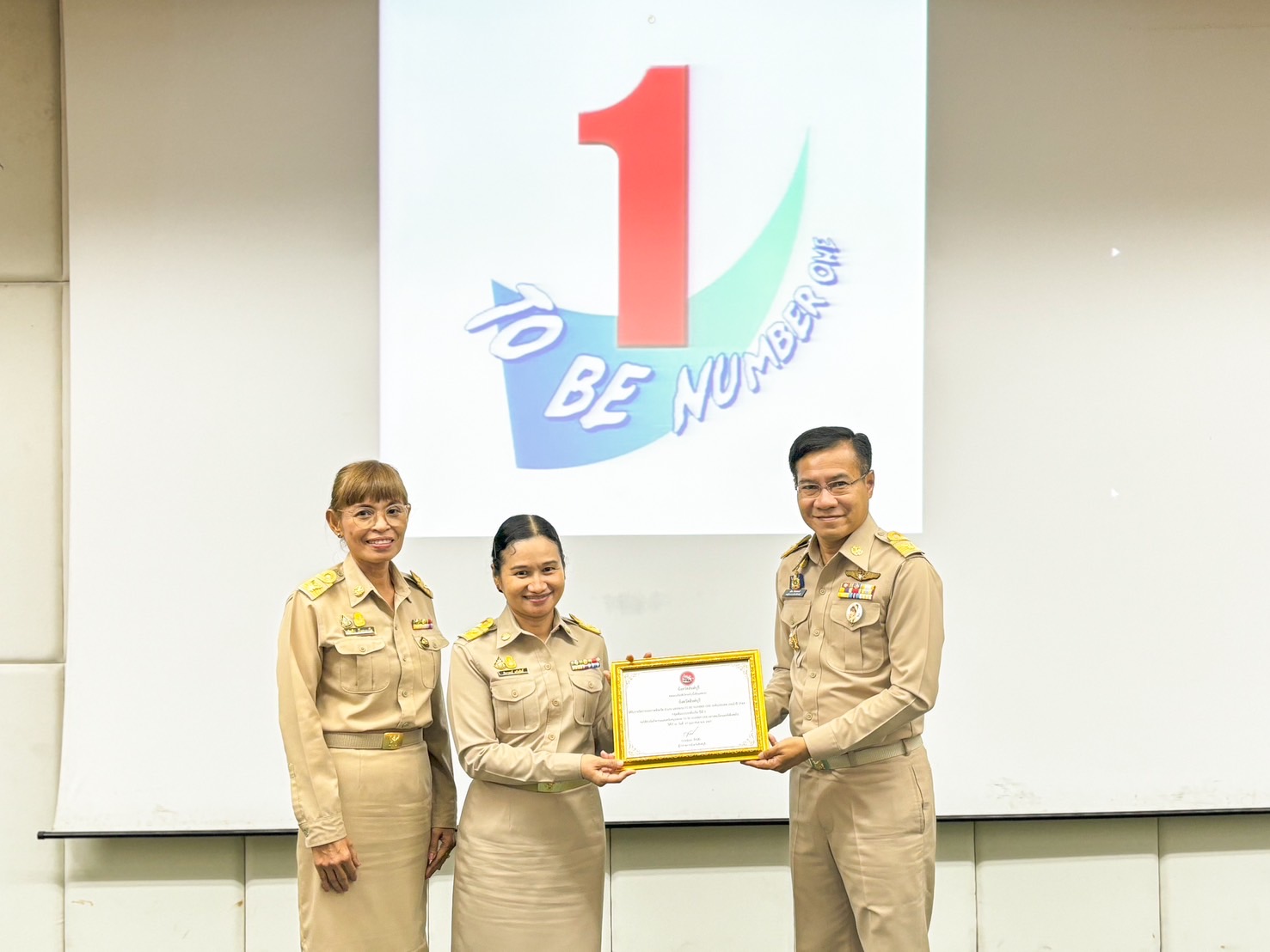 🌈 27/02/67 พช.สิงห์บุรี ร่วมการประชุมคณะกรรมการรักษาความมั่นคงและความสงบเรียบร้อยจังหวัดสิงห์บุรี ครั้งที่ 2/2567