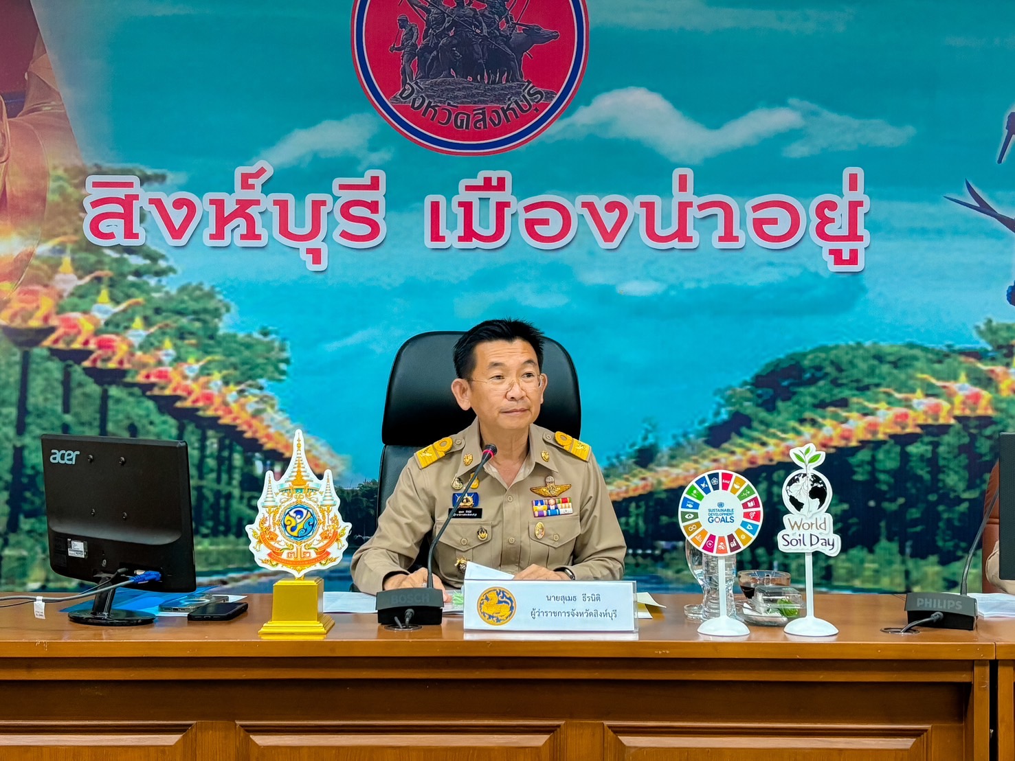 🌈 28/03/67 พช.สิงห์บุรี ร่วมการประชุมคณะกรมการจังหวัดสิงห์บุรี ครั้งที่ 3/2567 ประจำเดือนมีนาคม 2567