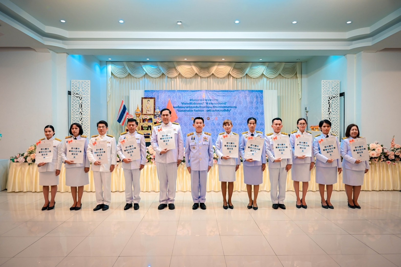 🌈 จังหวัดสิงห์บุรี จัดพิธีมอบแบบลายผ้าพระราชทาน “ผ้าลายสิริวชิราภรณ์” และเครื่องหมายรับรองสินค้าแฟชั่นและหัตถกรรมพระราชทาน “Sustainable Fashion : แฟชั่นแห่งความยั่งยืน” ให้กับช่างทอผ้าทุกกลุ่ม ทุกเทคนิค เยาวชนคนรุ่นใหม่ และประชาชนชาวสิงห์บุรี เพื่อพัฒนาคุณภาพชีวิตประชาชนอย่างยั่งยืน