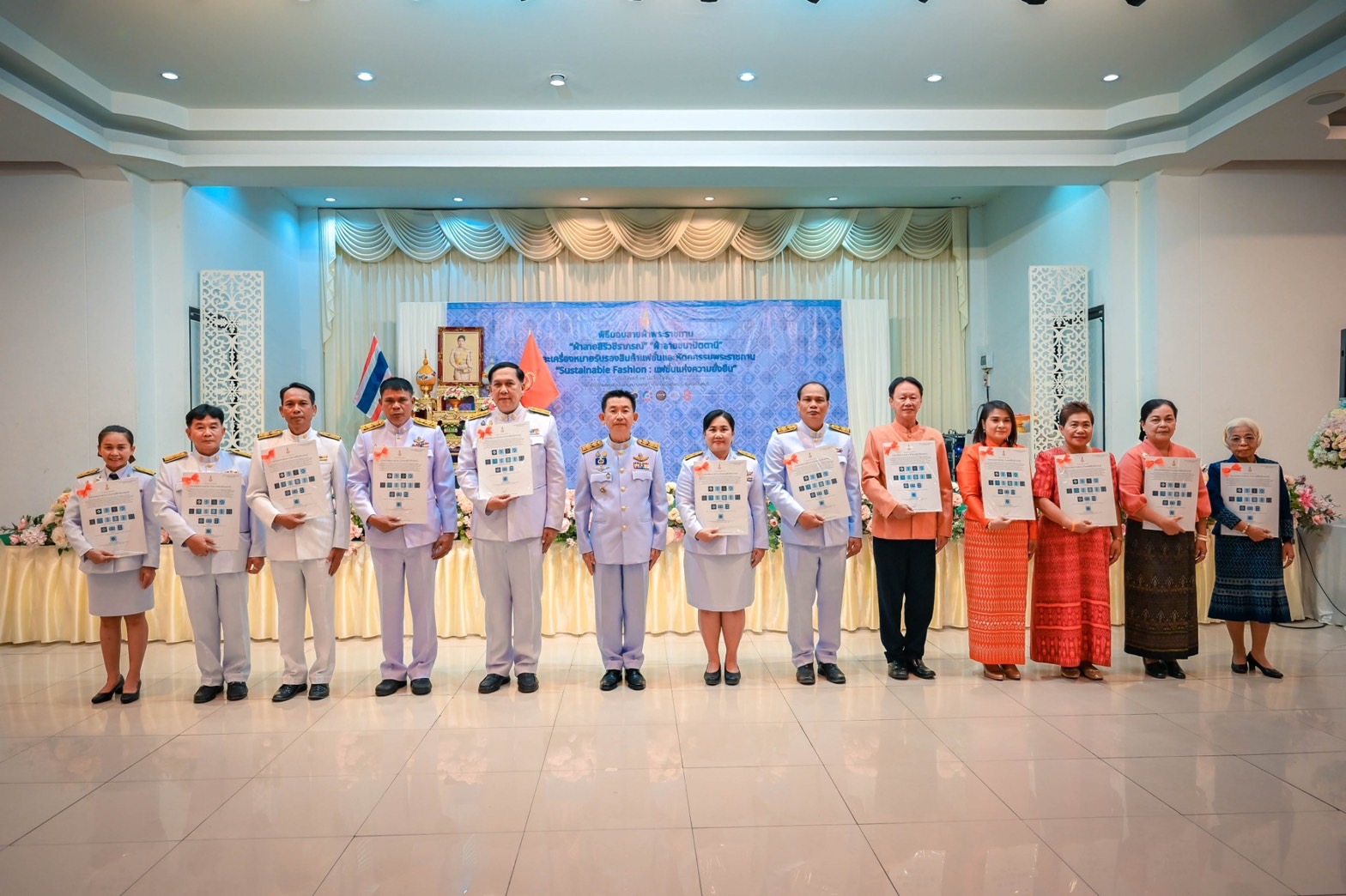 🌈 จังหวัดสิงห์บุรี จัดพิธีมอบแบบลายผ้าพระราชทาน “ผ้าลายสิริวชิราภรณ์” และเครื่องหมายรับรองสินค้าแฟชั่นและหัตถกรรมพระราชทาน “Sustainable Fashion : แฟชั่นแห่งความยั่งยืน” ให้กับช่างทอผ้าทุกกลุ่ม ทุกเทคนิค เยาวชนคนรุ่นใหม่ และประชาชนชาวสิงห์บุรี เพื่อพัฒนาคุณภาพชีวิตประชาชนอย่างยั่งยืน