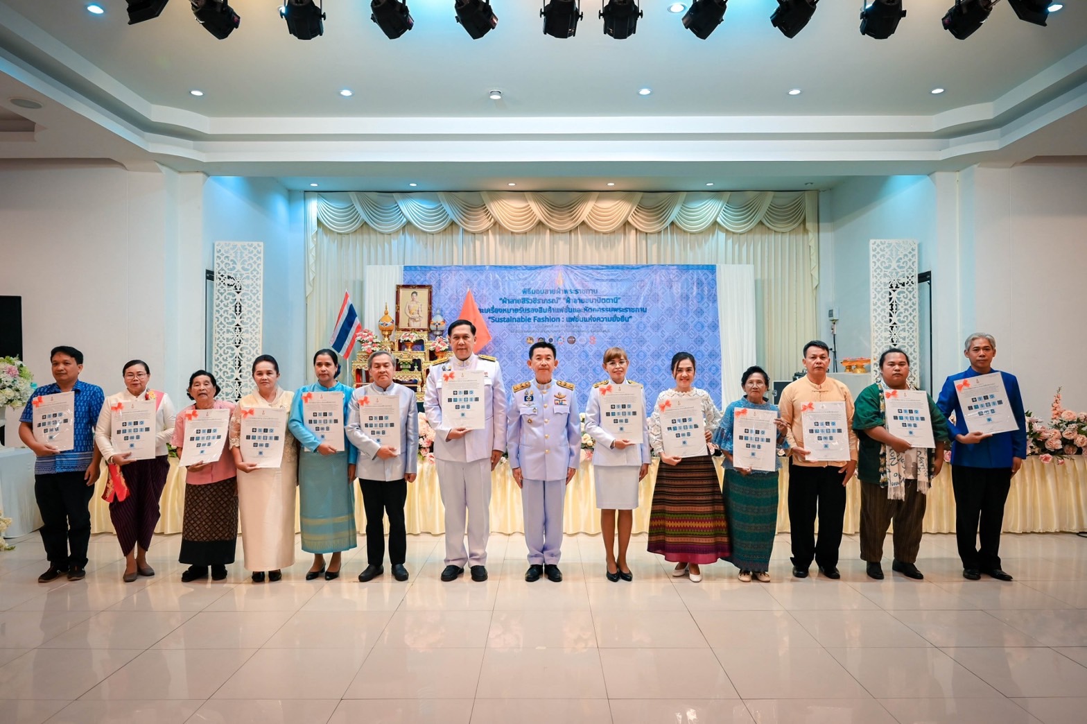 🌈 จังหวัดสิงห์บุรี จัดพิธีมอบแบบลายผ้าพระราชทาน “ผ้าลายสิริวชิราภรณ์” และเครื่องหมายรับรองสินค้าแฟชั่นและหัตถกรรมพระราชทาน “Sustainable Fashion : แฟชั่นแห่งความยั่งยืน” ให้กับช่างทอผ้าทุกกลุ่ม ทุกเทคนิค เยาวชนคนรุ่นใหม่ และประชาชนชาวสิงห์บุรี เพื่อพัฒนาคุณภาพชีวิตประชาชนอย่างยั่งยืน