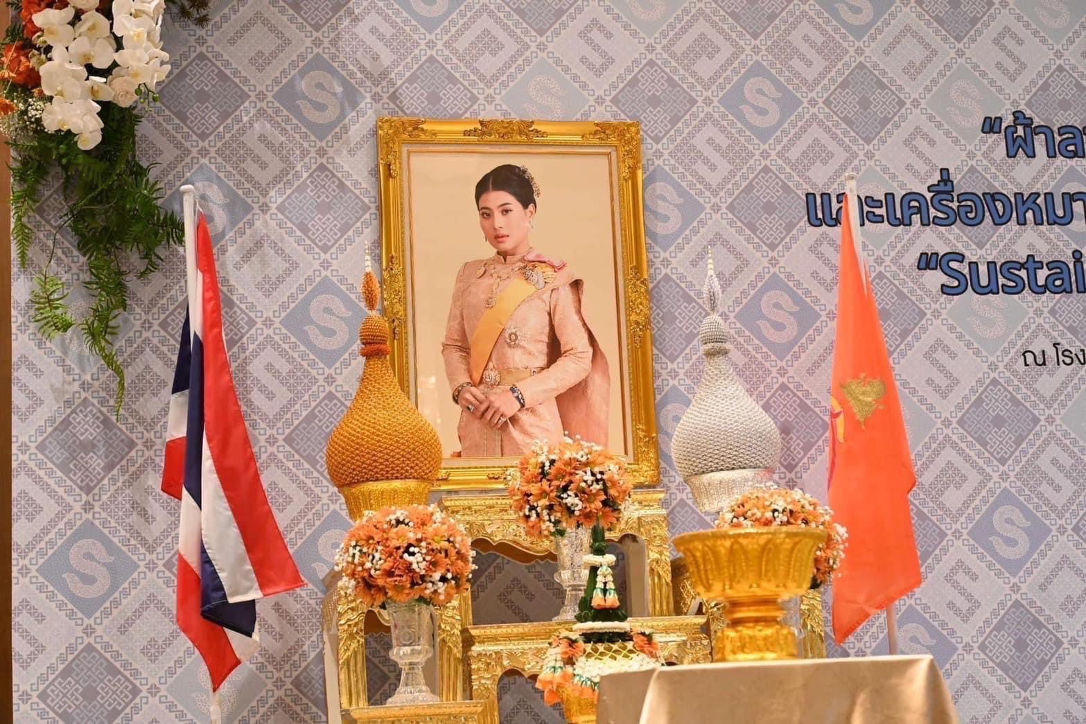 🌈 05/03/67 พช.สิงห์บุรี ร่วมพิธีมอบลายผ้าพระราชทาน “ผ้าลายสิริวชิราภรณ์” “ผ้าลายชบาปัตตานี” และเครื่องหมายรับรองสินค้าแฟชั่นและหัตถกรรมพระราชทาน “Sustainable Fashion : แฟชั่นแห่งความยั่งยืน”