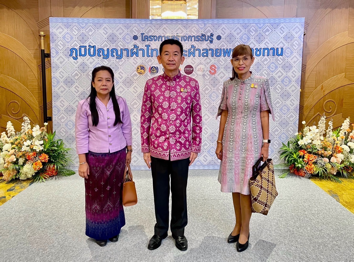 🌈 05/03/67 พช.สิงห์บุรี ร่วมพิธีมอบลายผ้าพระราชทาน “ผ้าลายสิริวชิราภรณ์” “ผ้าลายชบาปัตตานี” และเครื่องหมายรับรองสินค้าแฟชั่นและหัตถกรรมพระราชทาน “Sustainable Fashion : แฟชั่นแห่งความยั่งยืน”