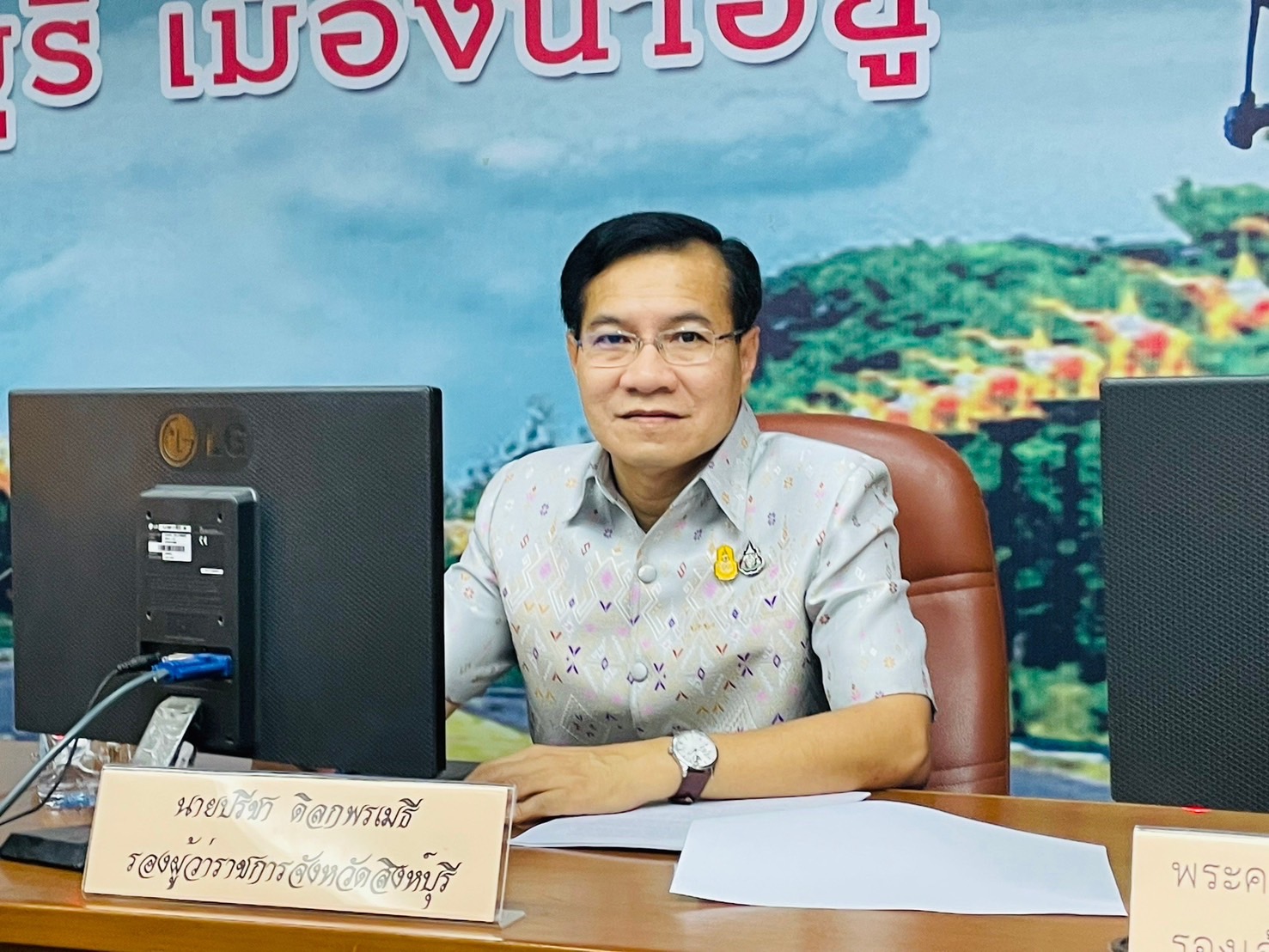 🌈 พช.สิงห์บุรี ร่วมประชุมคณะกรรมการขับเคลื่อนเป้าหมายการพัฒนาที่ยั่งยืน (Sustainable Development Goals : SDGs) จังหวัดสิงห์บุรี ครั้งที่ 1/2567