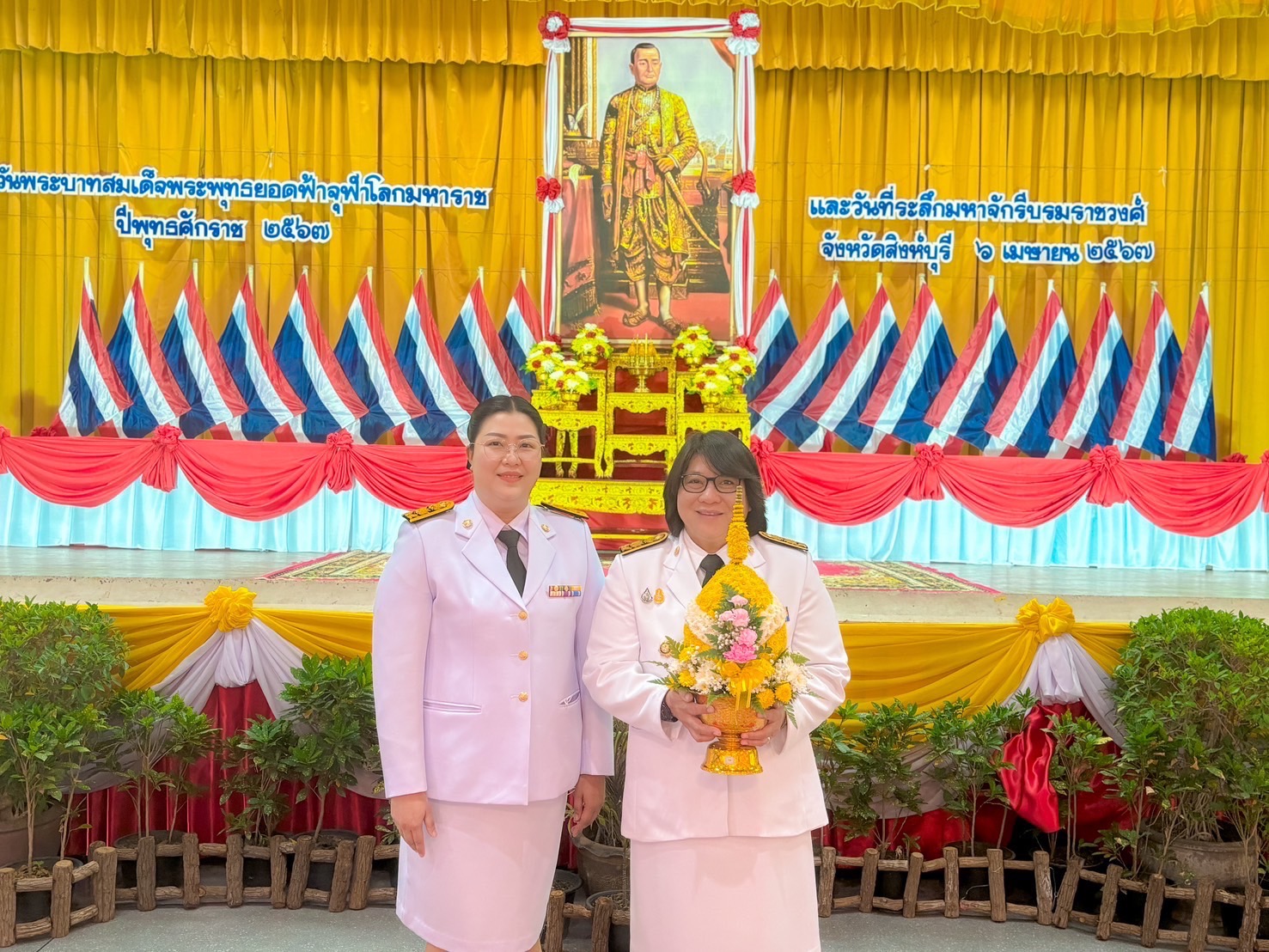 🌈 06/04/67 พช.สิงห์บุรี ร่วมพิธี “วันพระบาทสมเด็จพระพุทธยอดฟ้าจุฬาโลกมหาราช และวันที่ระลึกมหาจักรีบรมราชวงศ์” ปีพุทธศักราช 2567