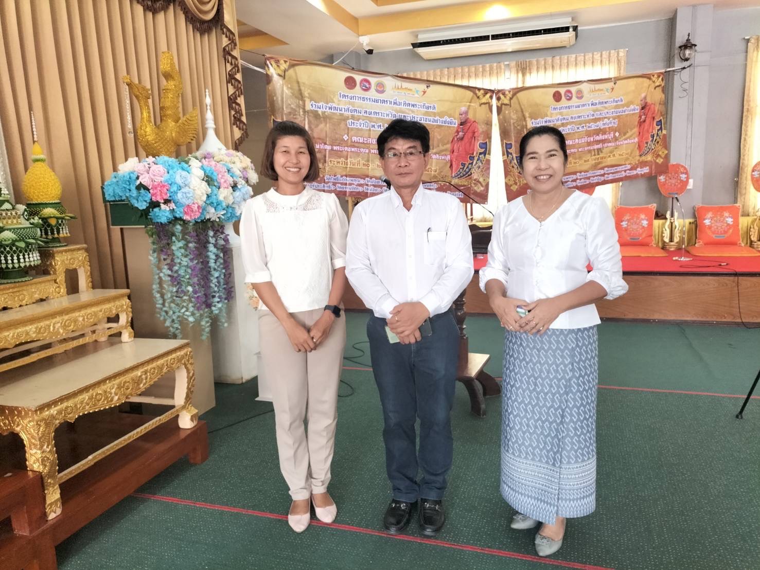🌈 พช.สิงห์บุรี ร่วมพิธีเปิดโครงการธรรมยาตราเพื่อเทิดพระเกียรติ ร่วมใจพัฒนาสังคม สงเคราะห์วัด และประชาชนอย่างยั่งยืน ครั้งที่ 2 ประจำปี พ.ศ. 2567