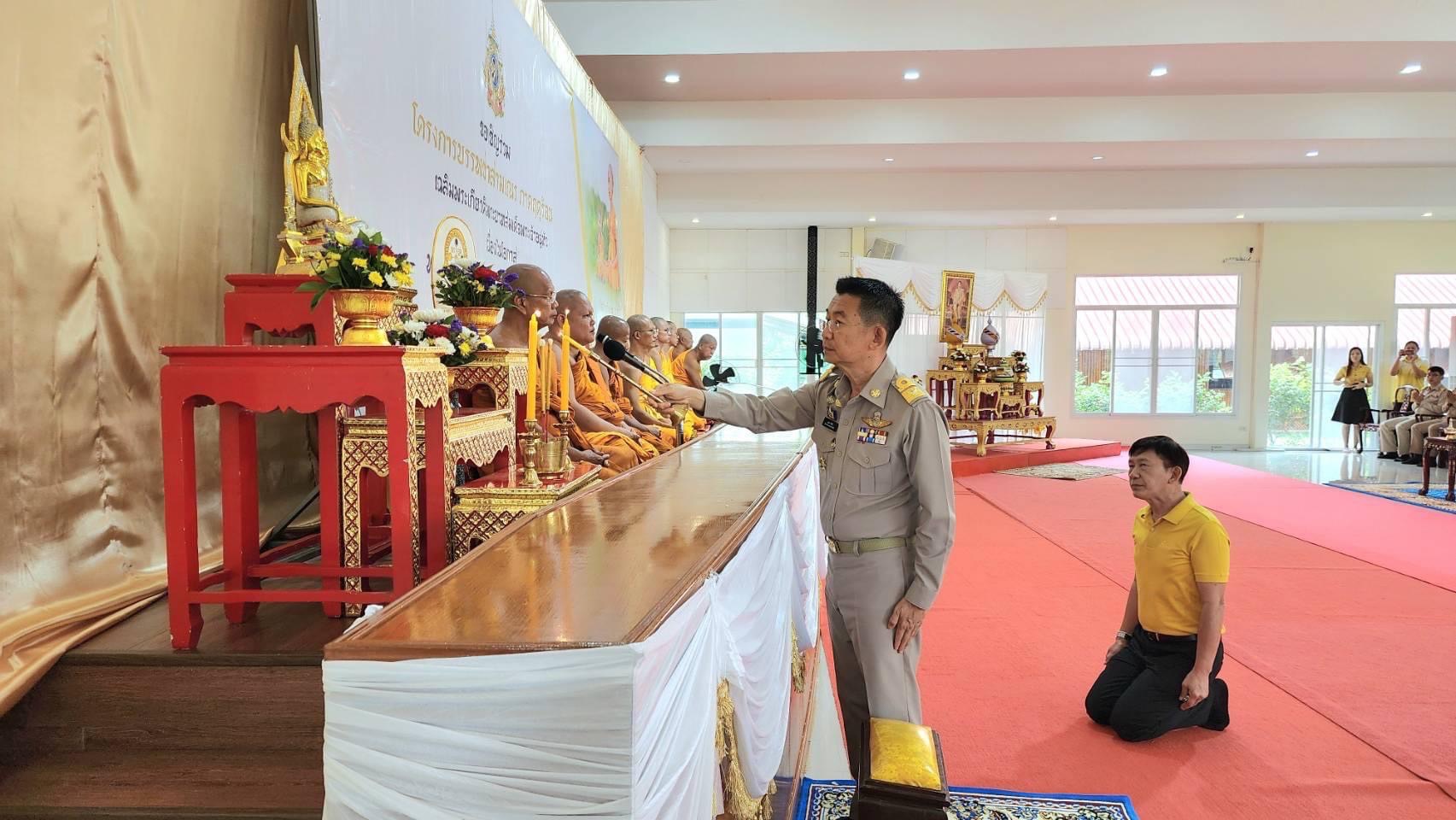 🌈 23/04/67 พช.สิงห์บุรี ร่วมพิธีถวายเพล พระ-สามเณรภาคฤดูร้อน เฉลิมพระเกียรติพระบาทสมเด็จพระเจ้าอยู่หัวเนื่องในโอกาสมหามงคลเฉลิมพระชนมพรรษา 6 รอบ 28 กรกฎาคม 2567