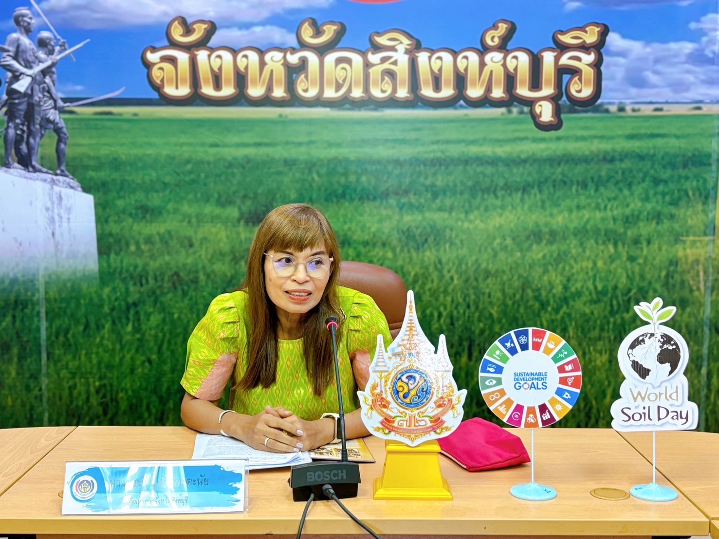🌈 24/04/67 พช.สิงห์บุรี เดินหน้าเสริมสร้างศักยภาพองค์กรสตรีเพื่อขับเคลื่อนการขจัดความยากจน