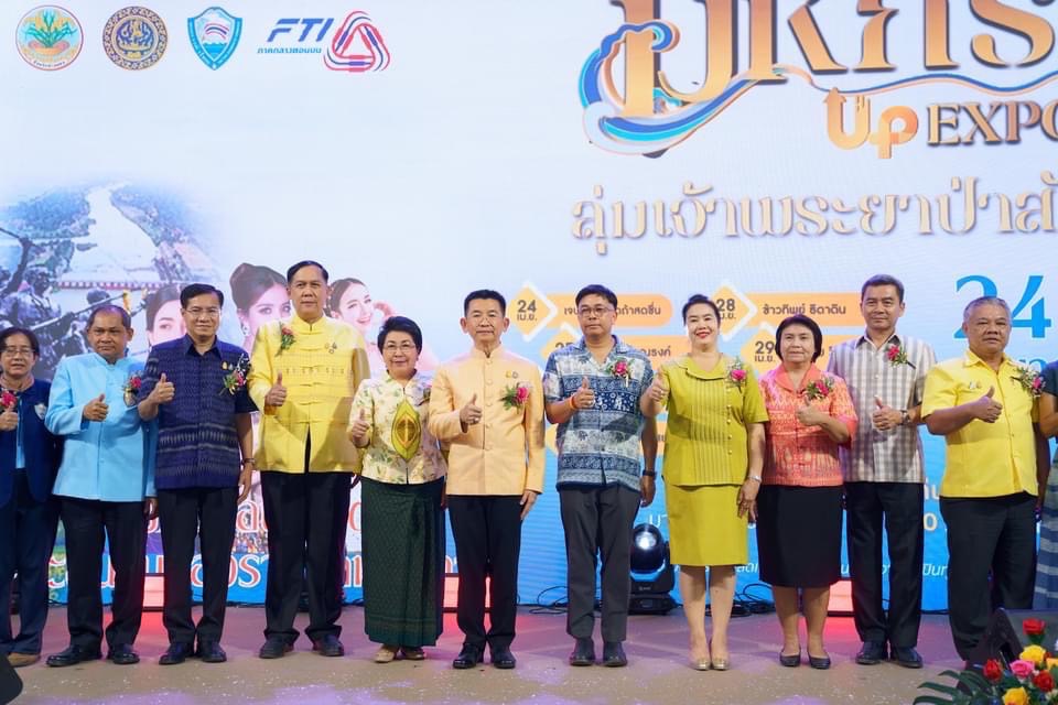 🌈 24/02/67 พช.สิงห์บุรี ร่วมพิธีเปิดงาน “มหกรรม Up EXPO ลุ่มเจ้าพระยาป่าสัก@สิงห์บุรี”