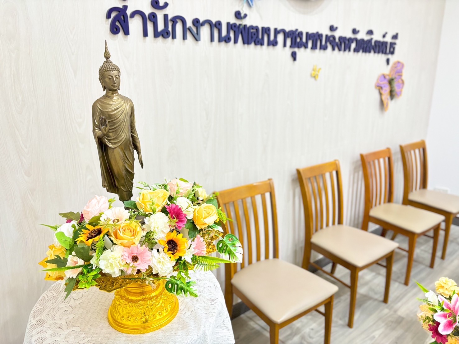 🌈 11/04/67 พช.สิงห์บุรี ร่วมสืบสานประเพณีไทย “สุขสันต์มหาสงกรานต์ 2567”