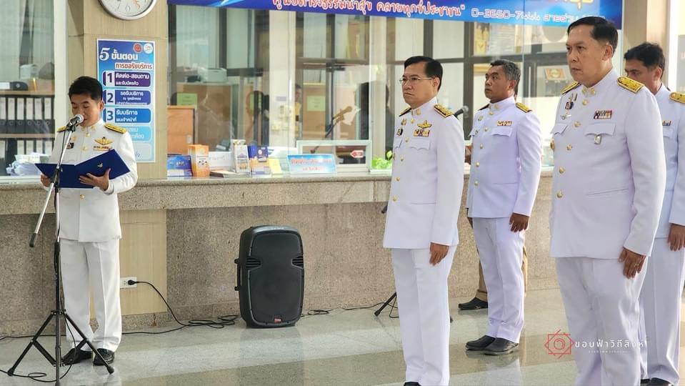🌈 25/04/67 พช.สิงห์บุรี ร่วมพิธีมอบเครื่องหมาย “รักษาดินแดนยิ่งชีพ”