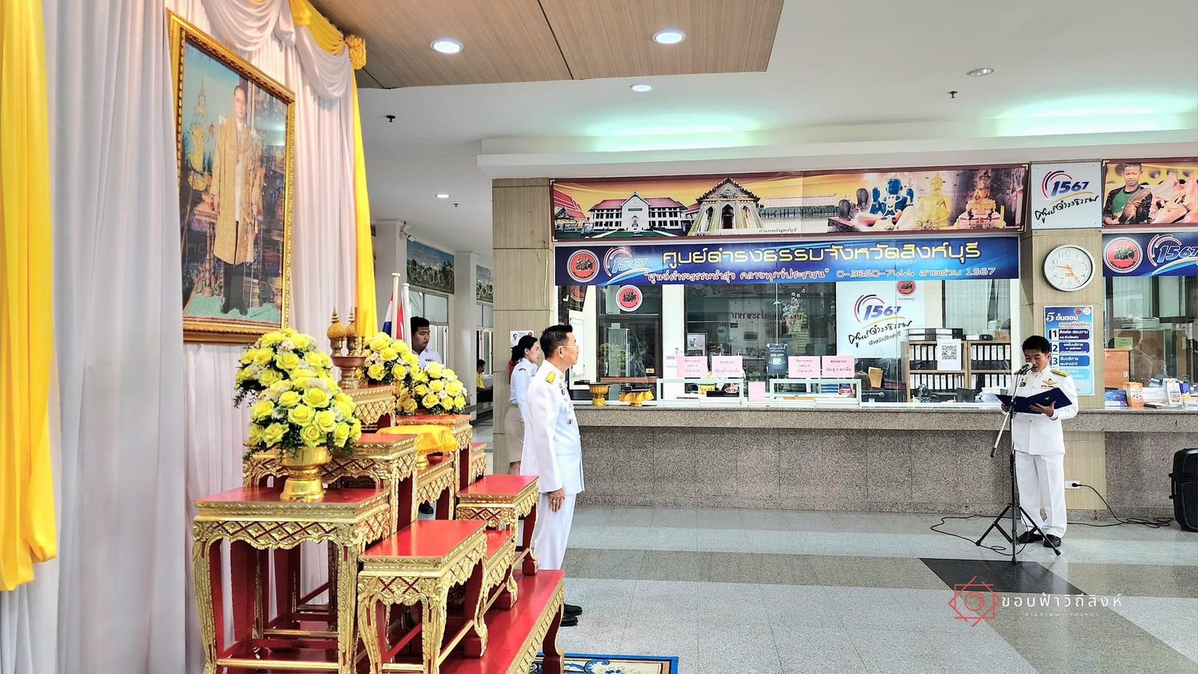 🌈 25/04/67 พช.สิงห์บุรี ร่วมพิธีมอบเครื่องหมาย “รักษาดินแดนยิ่งชีพ”