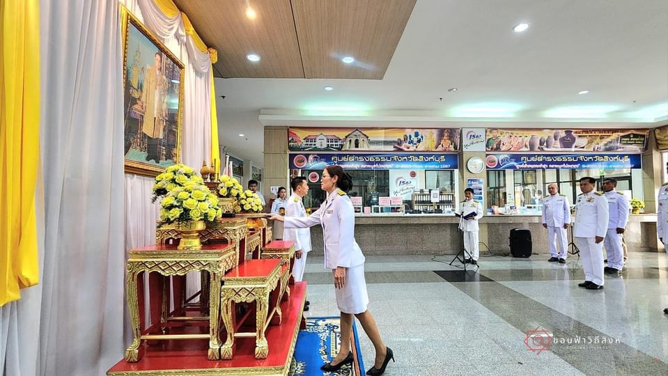 🌈 25/04/67 พช.สิงห์บุรี ร่วมพิธีมอบเครื่องหมาย “รักษาดินแดนยิ่งชีพ”