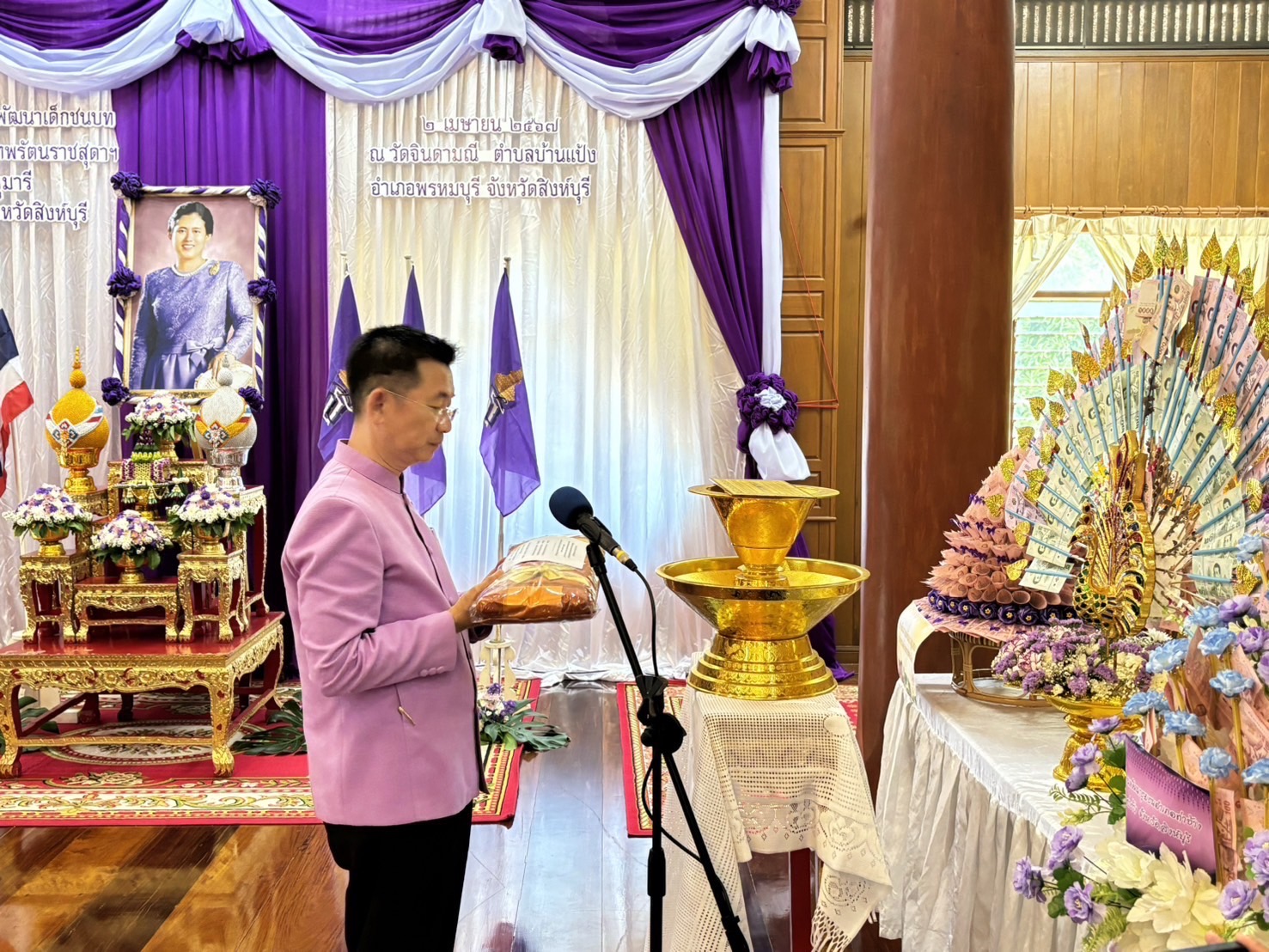 🌈 จังหวัดสิงห์บุรี จัดพิธีทอดผ้าป่าสมทบกองทุนพัฒนาเด็กชนบท ในพระราชูปถัมภ์ สมเด็จพระเทพรัตนราชสุดาฯ สยามบรมราชกุมารี ประจำปี 2567