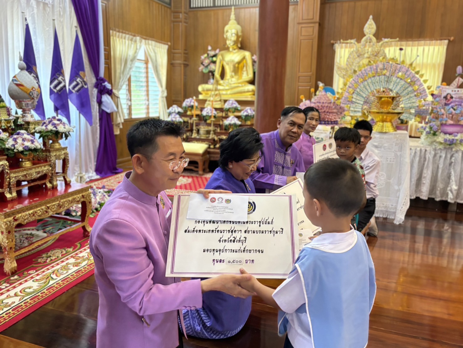 🌈 จังหวัดสิงห์บุรี จัดพิธีทอดผ้าป่าสมทบกองทุนพัฒนาเด็กชนบท ในพระราชูปถัมภ์ สมเด็จพระเทพรัตนราชสุดาฯ สยามบรมราชกุมารี ประจำปี 2567