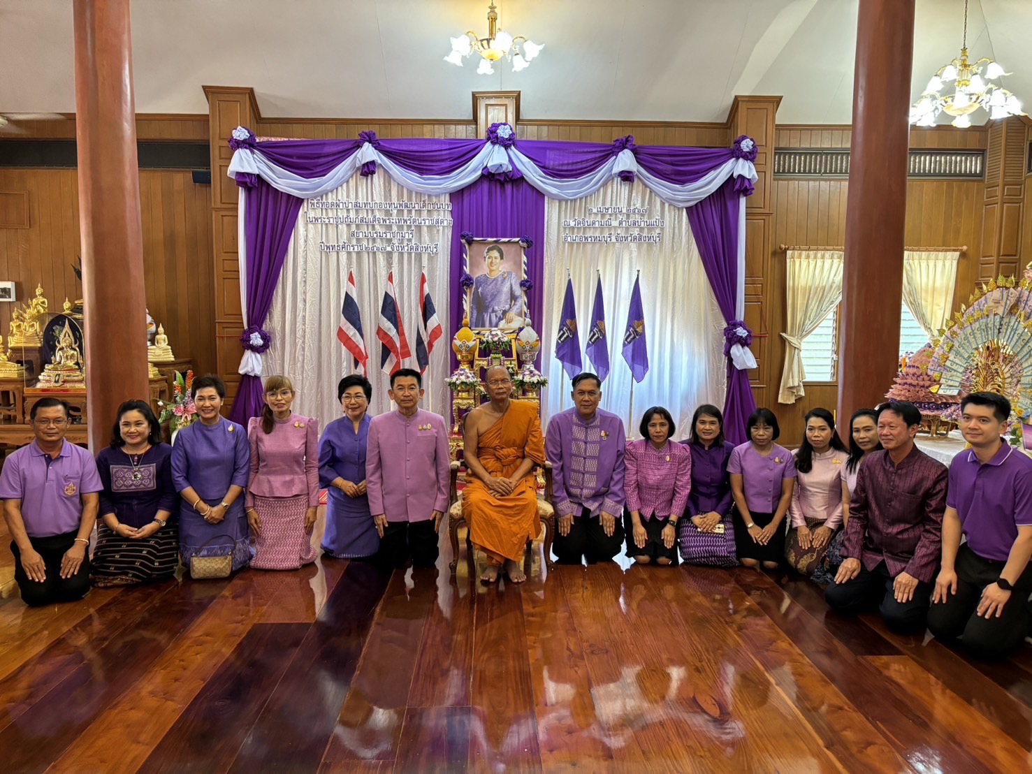 🌈 จังหวัดสิงห์บุรี จัดพิธีทอดผ้าป่าสมทบกองทุนพัฒนาเด็กชนบท ในพระราชูปถัมภ์ สมเด็จพระเทพรัตนราชสุดาฯ สยามบรมราชกุมารี ประจำปี 2567