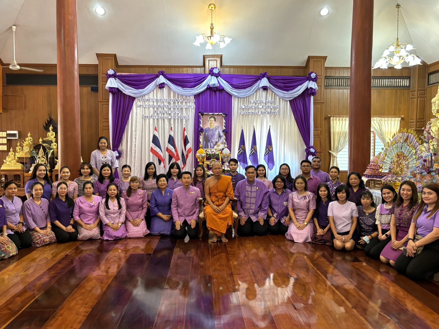 🌈 จังหวัดสิงห์บุรี จัดพิธีทอดผ้าป่าสมทบกองทุนพัฒนาเด็กชนบท ในพระราชูปถัมภ์ สมเด็จพระเทพรัตนราชสุดาฯ สยามบรมราชกุมารี ประจำปี 2567